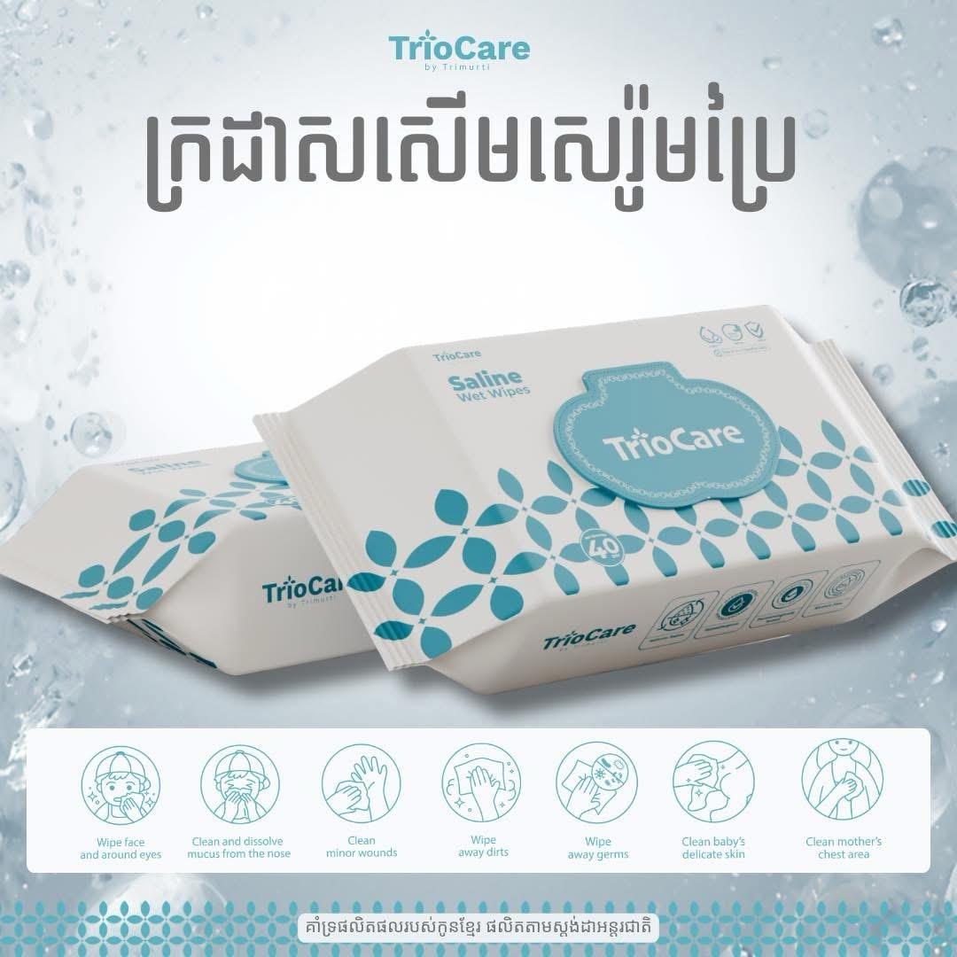 ក្រដាស់សើមសេរ៉ូមប្រៃ Triocare ( 40សន្លឹក )