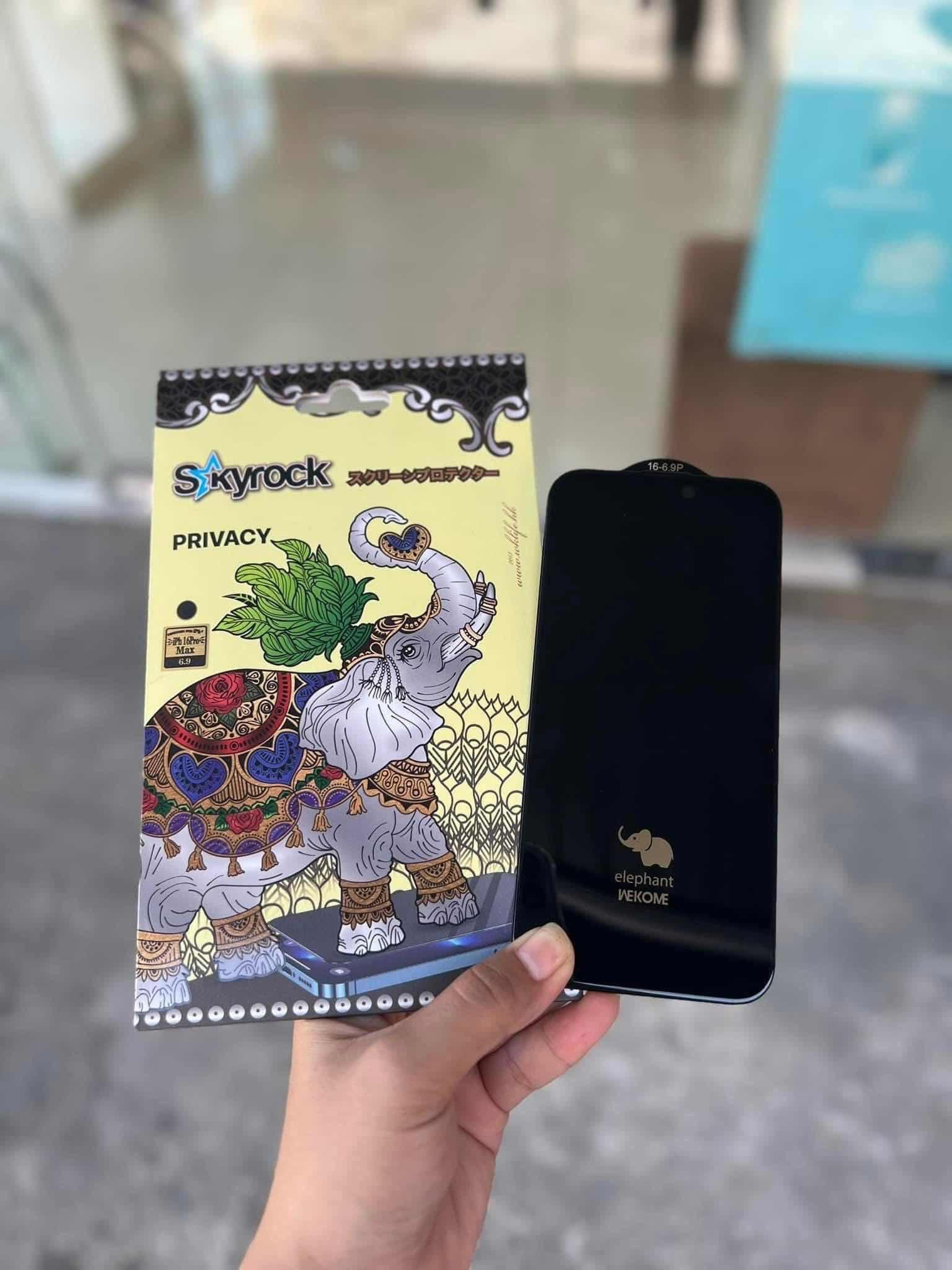 Screen Elephant ប្រាយវេត