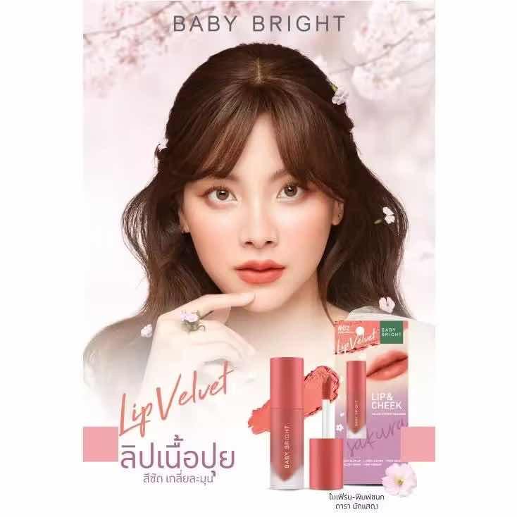 ក្រេម Baby Bright 12345678