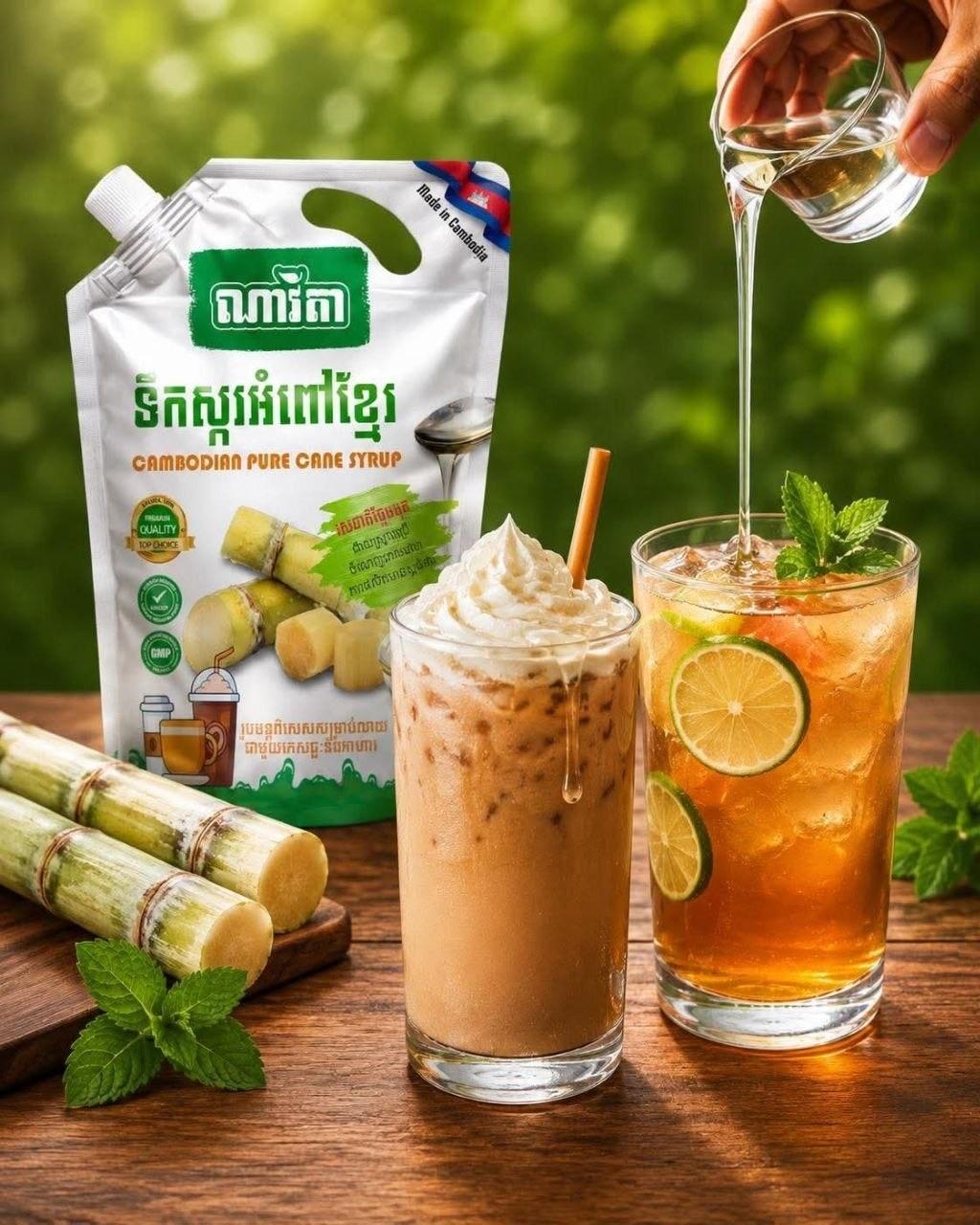ទឹកស្ករ ណាវីតា