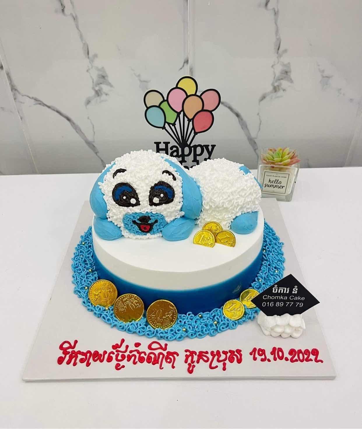 Cake