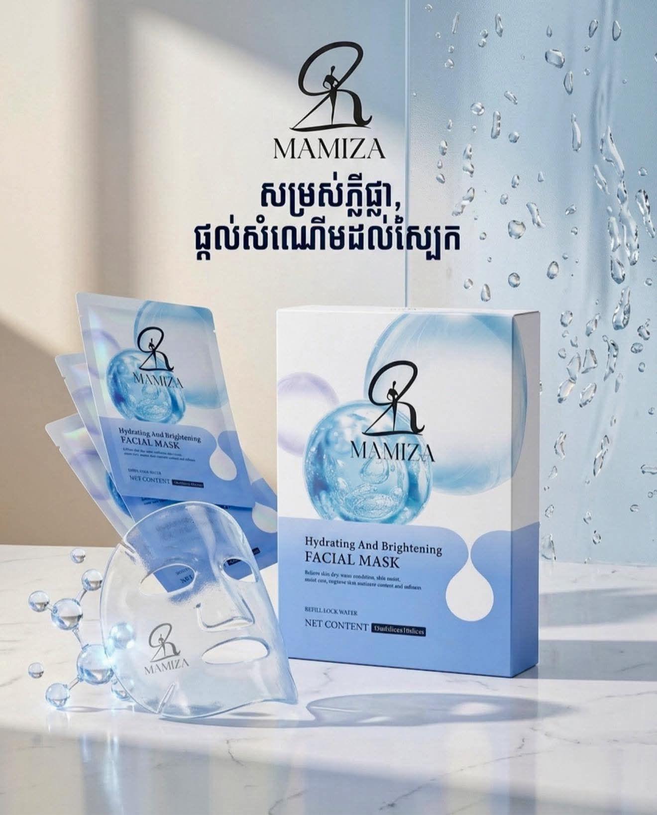 ម៉ាស់