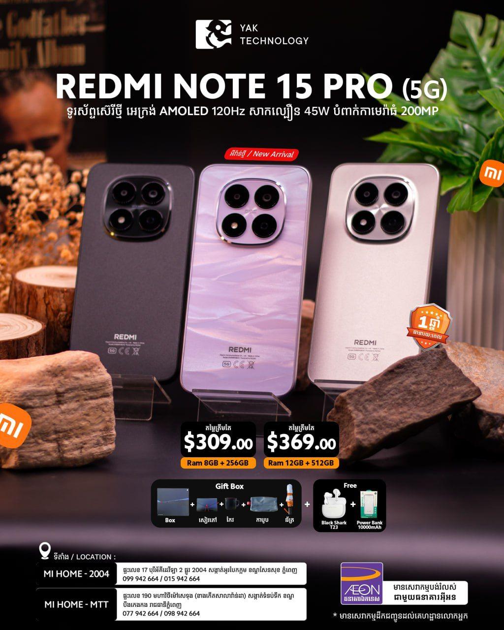 Redmi Note 15 Pro 5G
