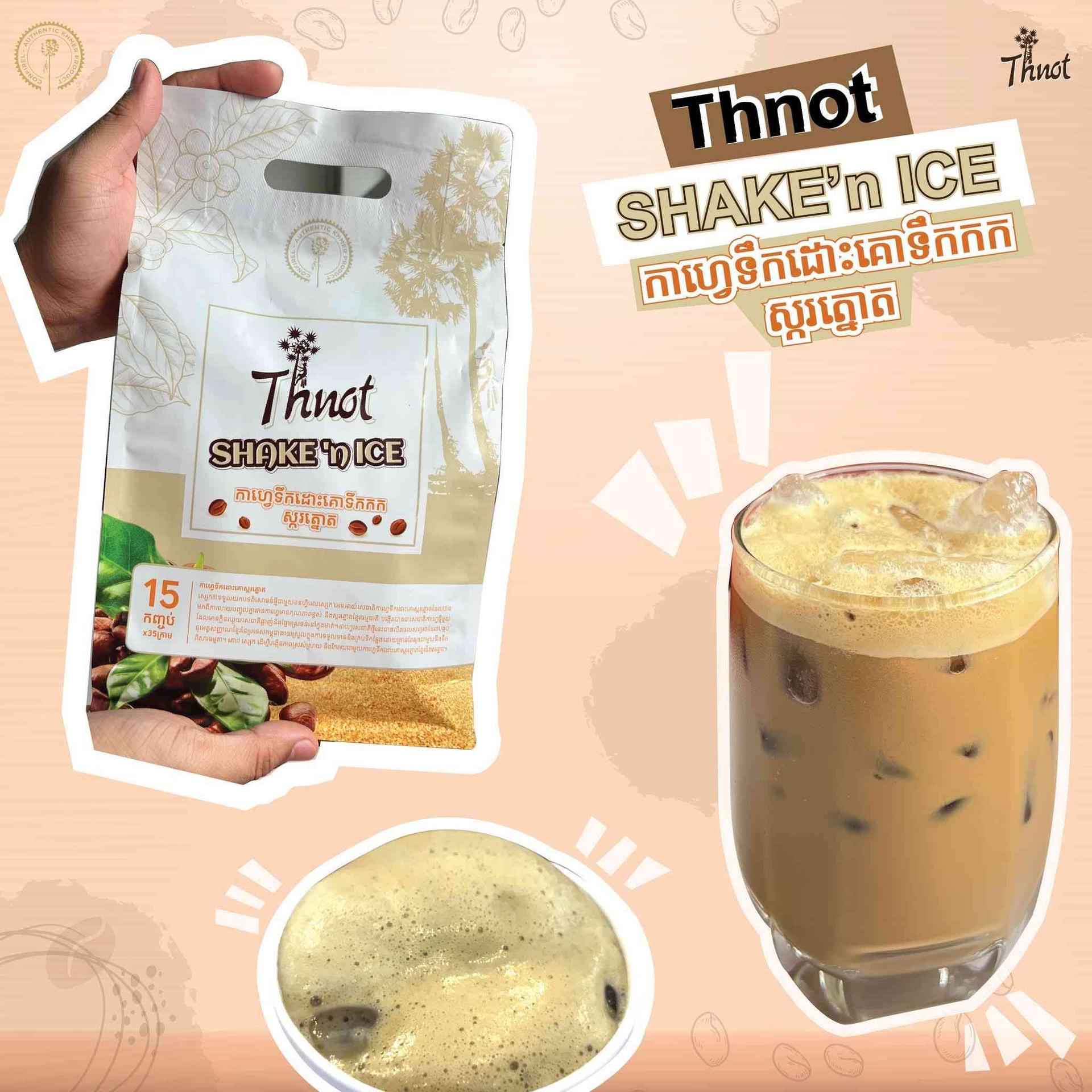 Thnot Shake'n ICE កាហ្វេស្ករត្នោតផលិតខ្មែរ