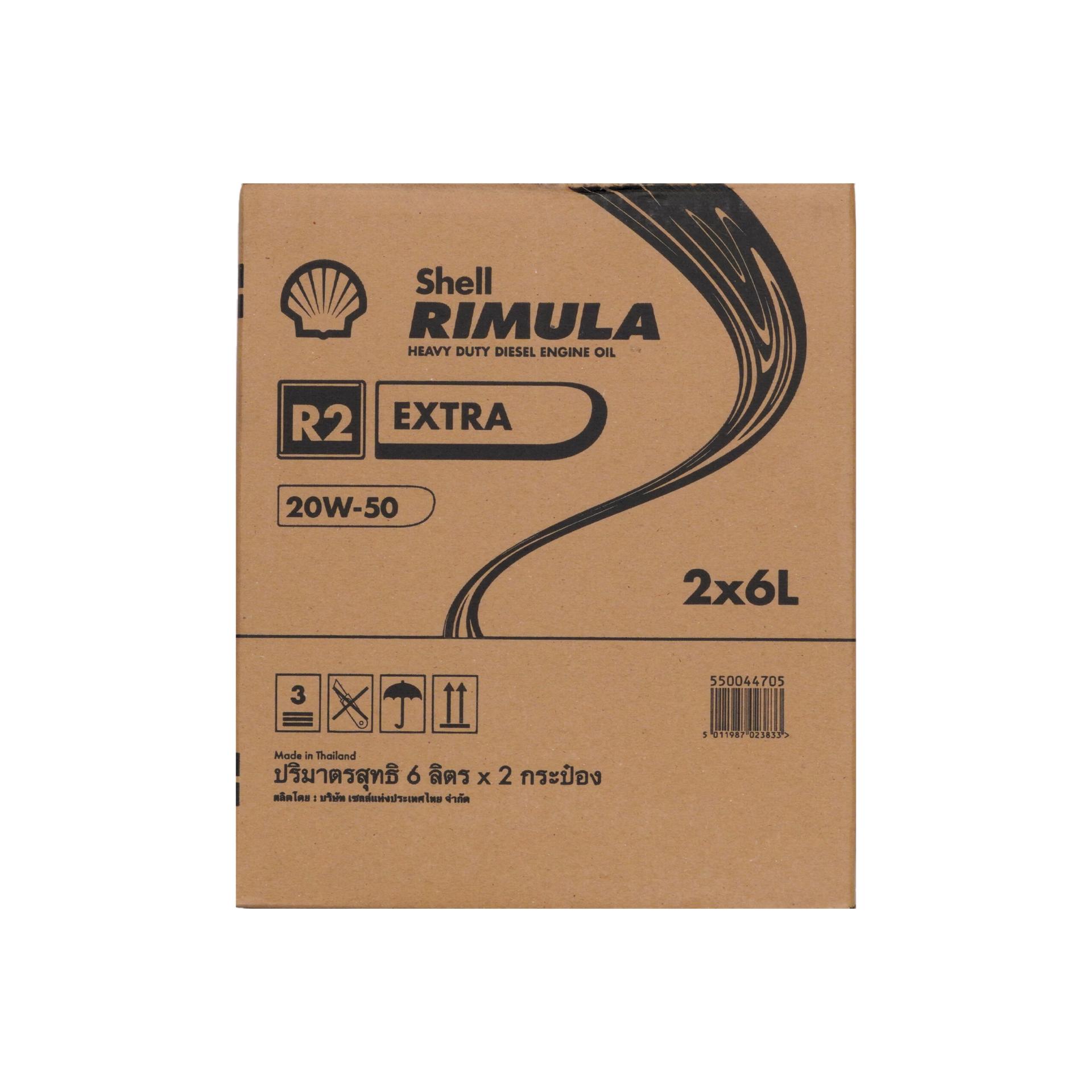 Shell Rimula R2 Extra 20W-50 (2x6L)