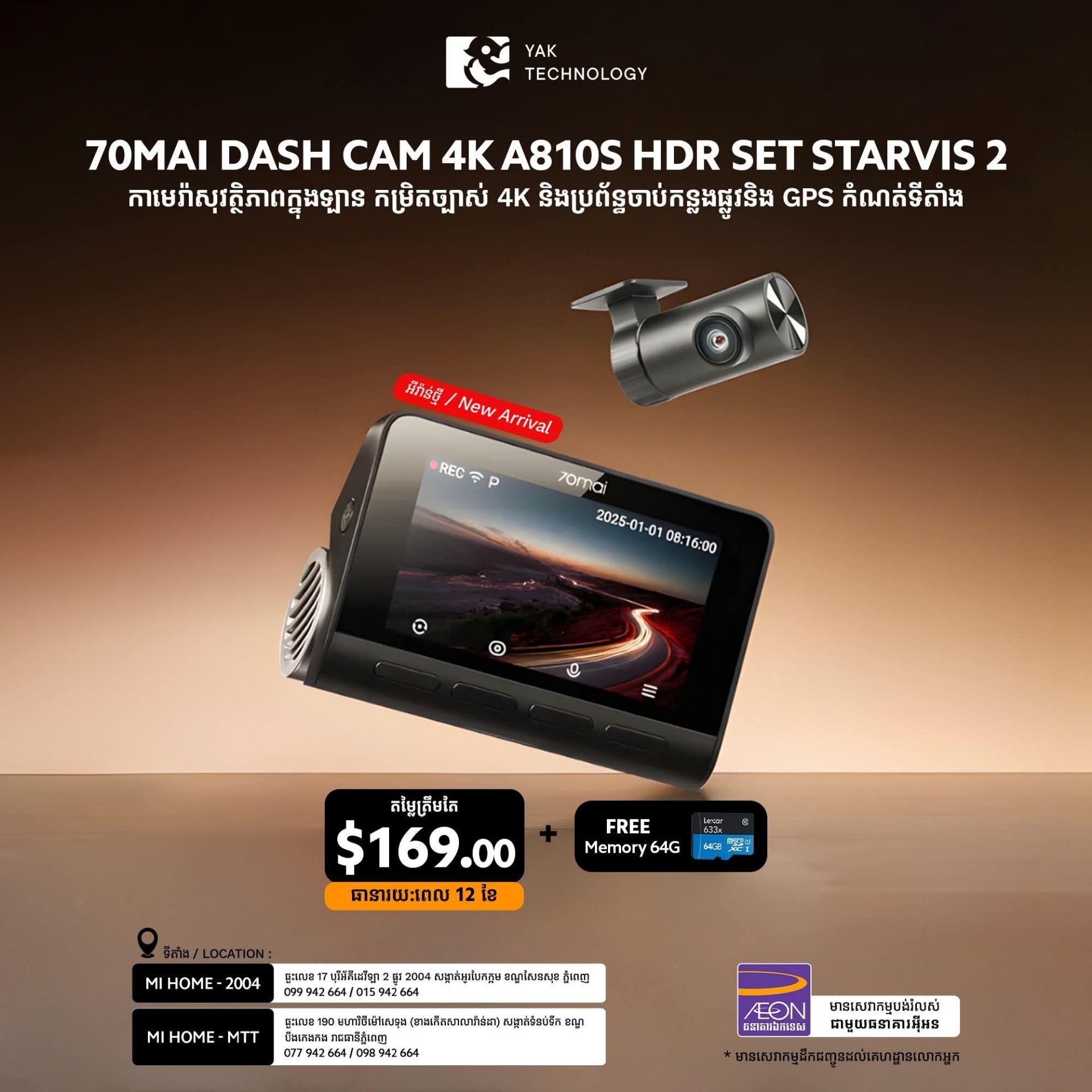 70mai Dash Cam 4K A810S HDR Set