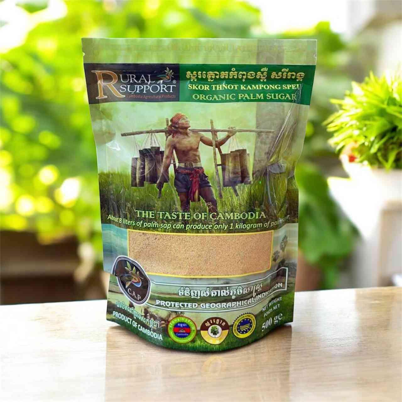 ម្សៅស្កត្នោត សរីរាង្គ 1kg