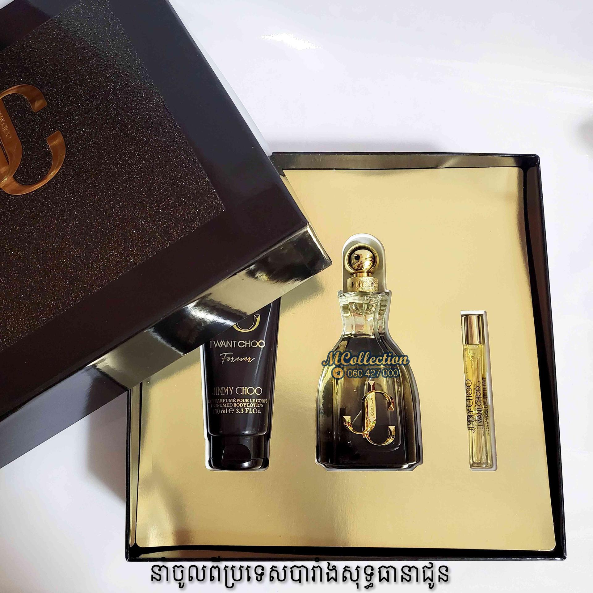 JIMMY CHOO FOREVER SET 100ML 10ML BODYLOTION