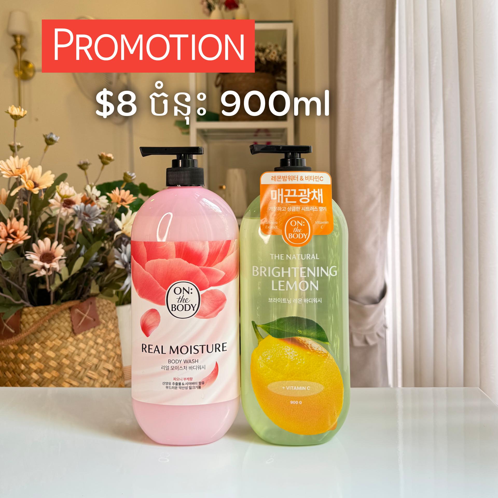 Real Moisture and Brightening Lemon