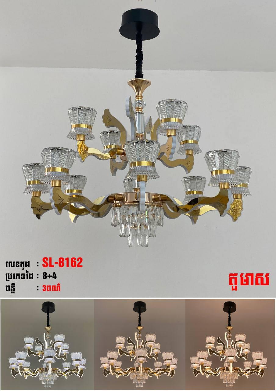 អំពូលរំយោលដៃទៀន