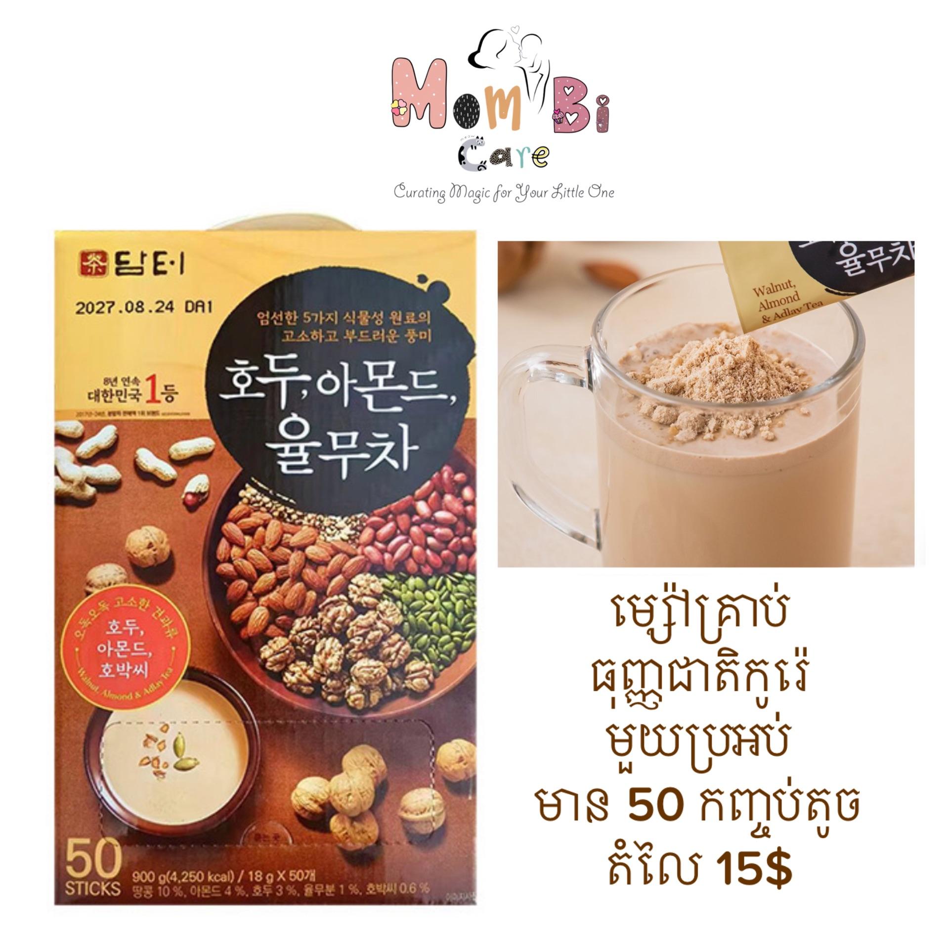 ម្ស៉ៅគ្រាប់ធុញ្ញជាតិ មួយប្រអប់ (50កញ្ចប់តូច)