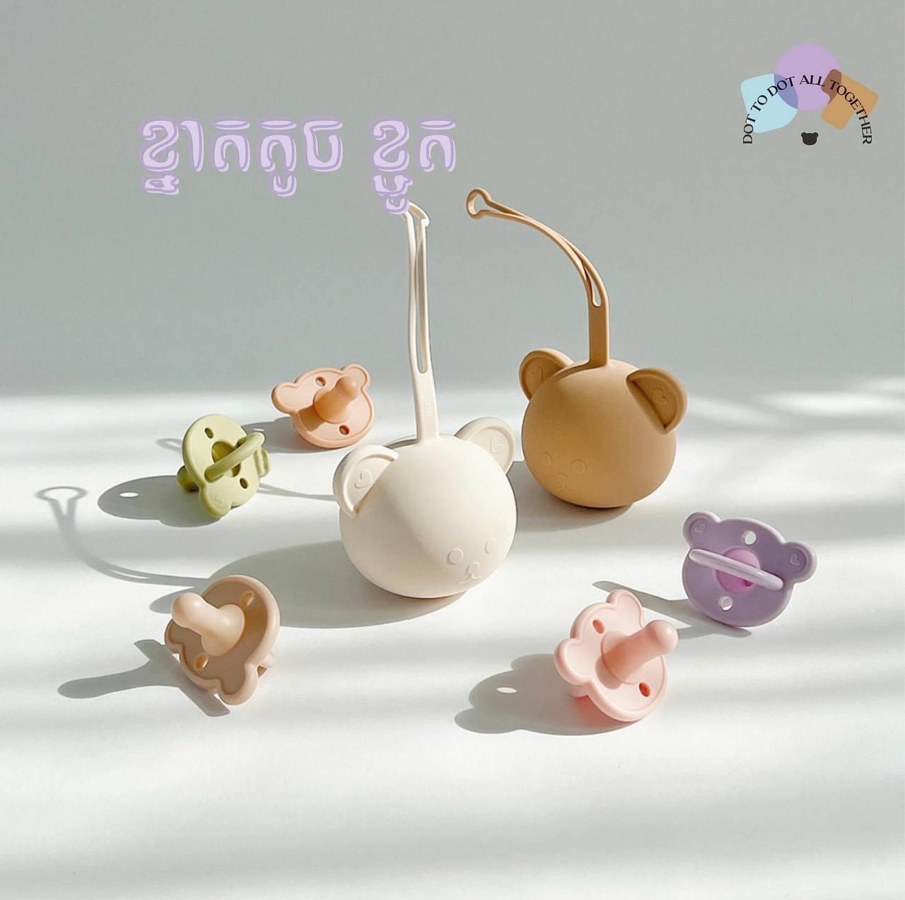 ប្រអប់ដាក់ក្បាលមឹមលេង