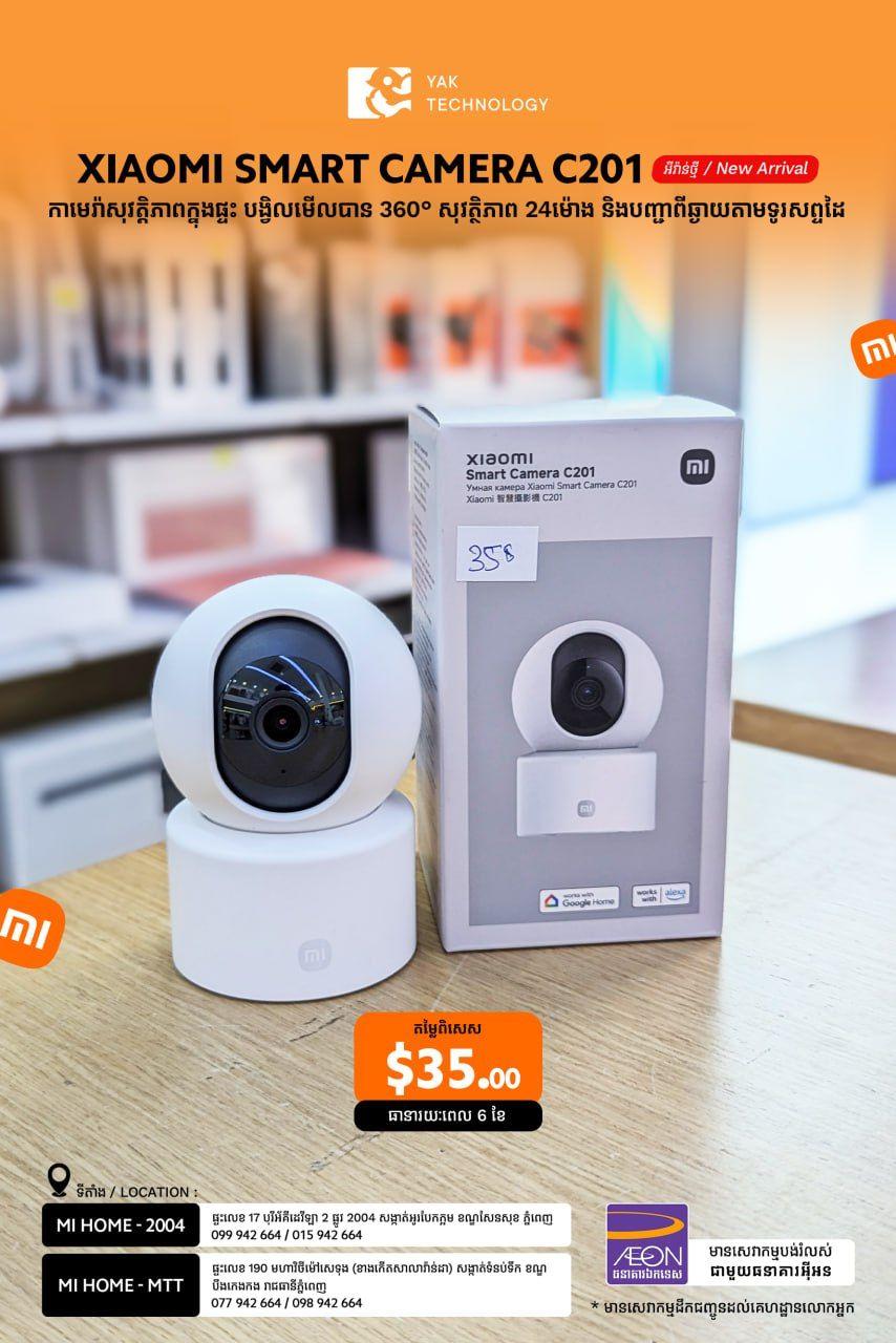 Xiaomi Smart Camera C201 EU