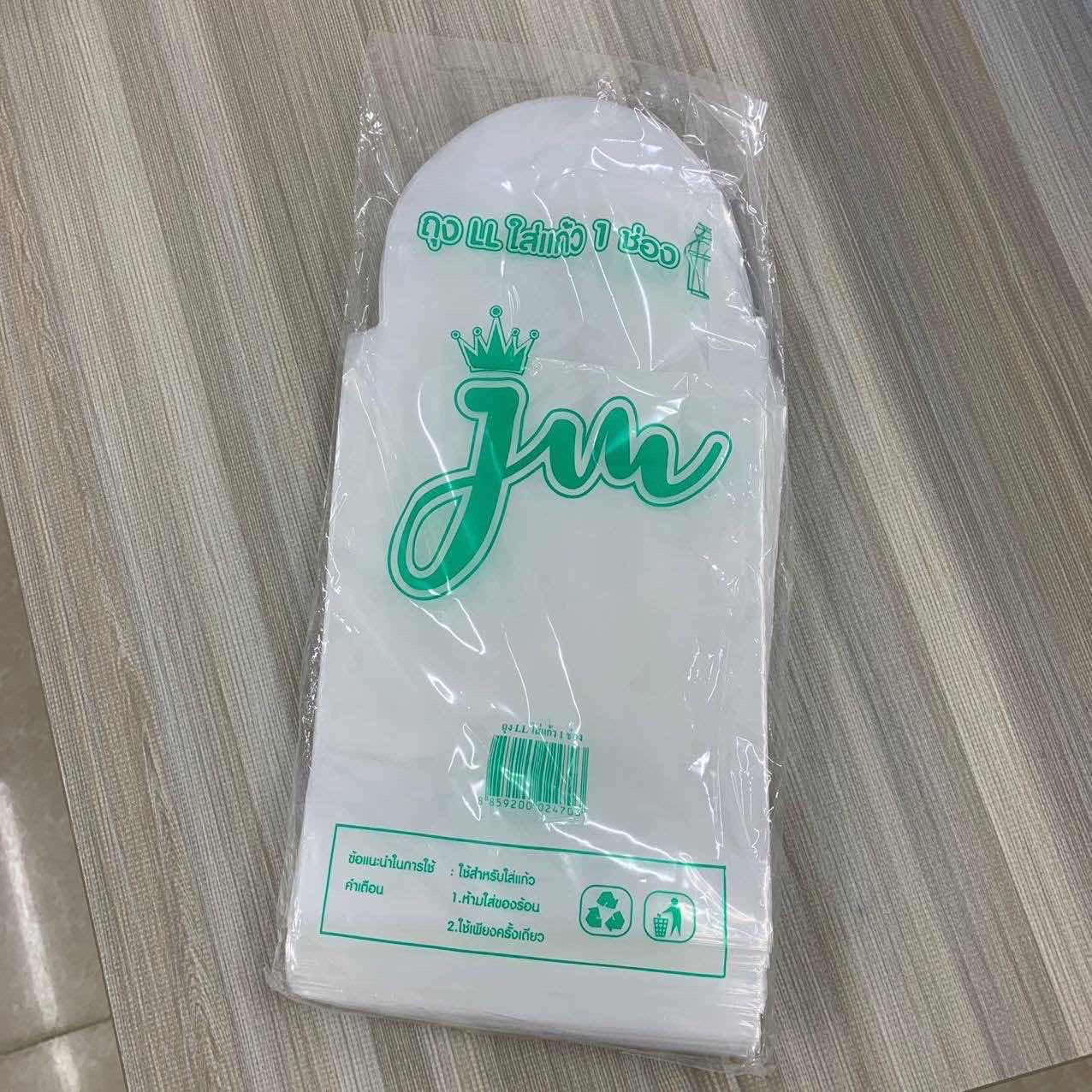 ថង់ថៃ Plastic Bag - Single - Thai