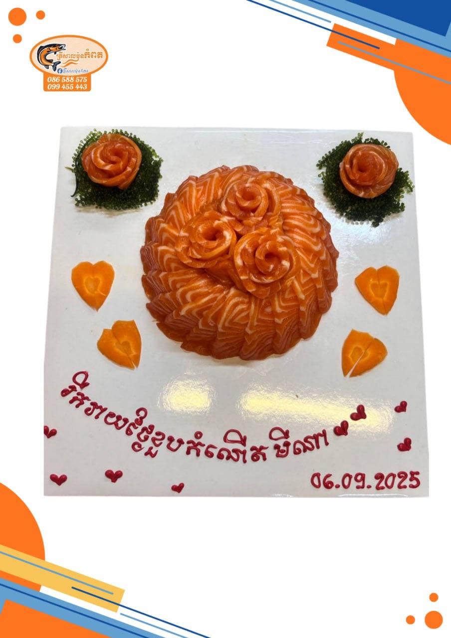 ខេកសាលម៉ុន