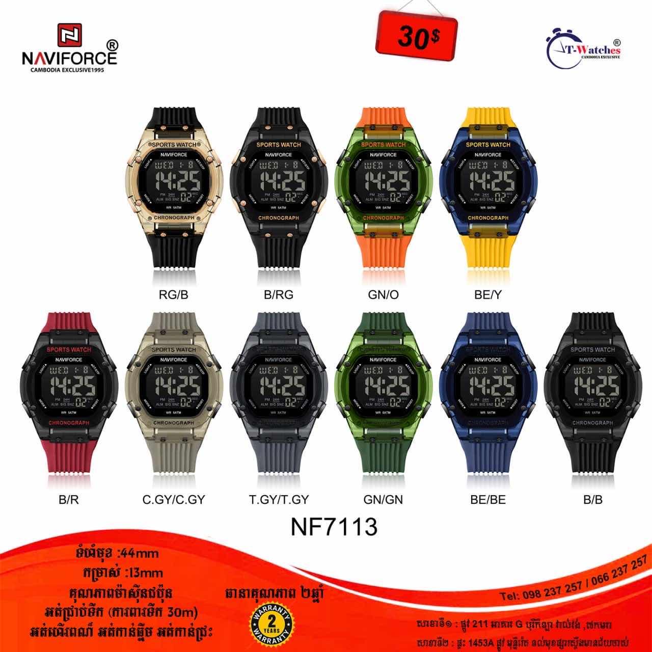 NF7113