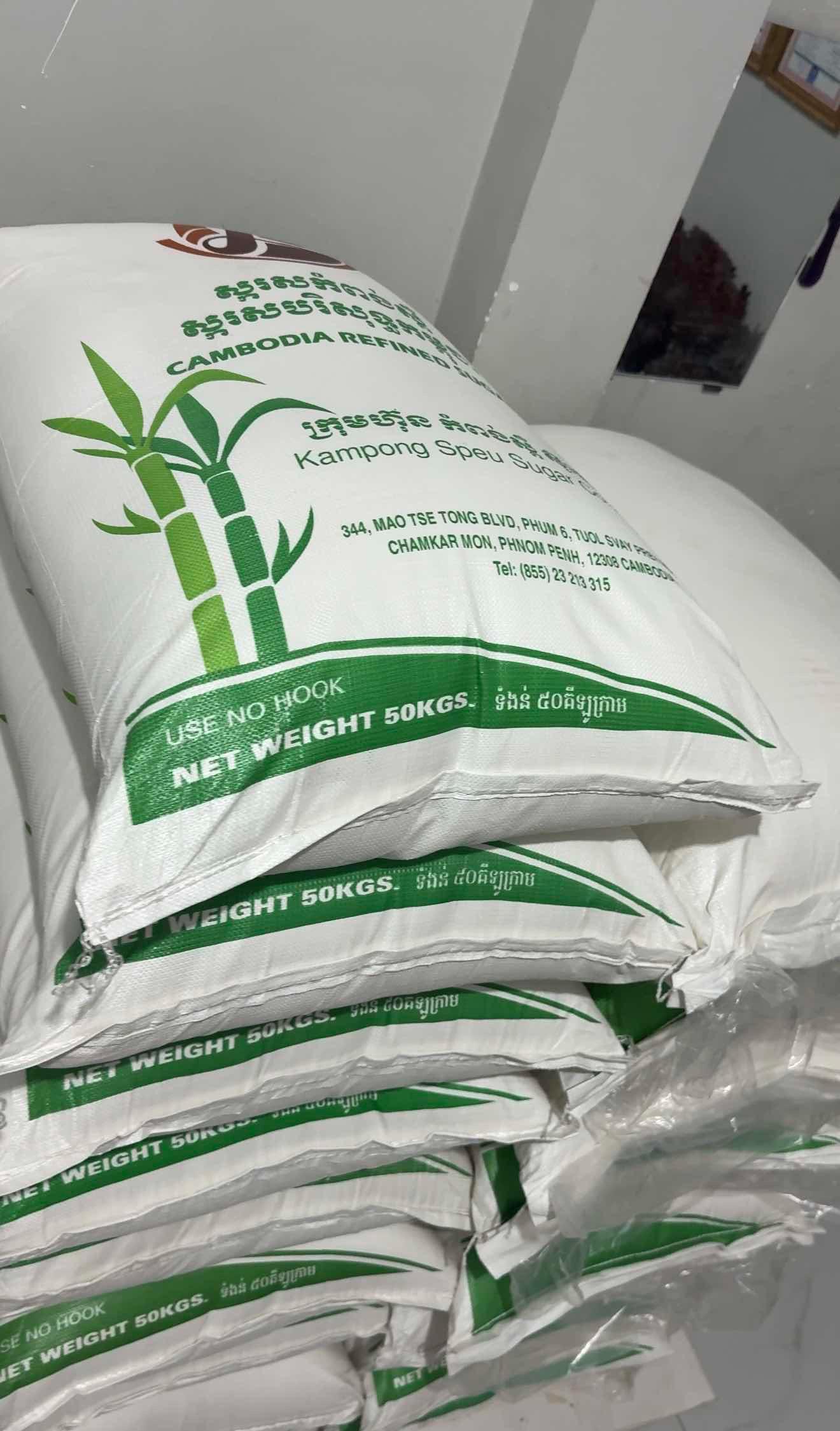 ស្ករសរ​ កំពង់ស្ពឺ​ 50Kg