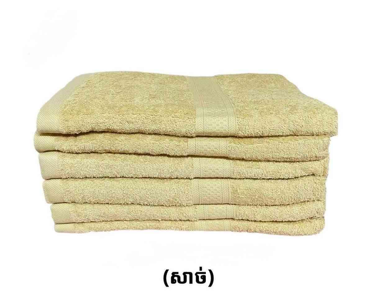 កន្សែងពណ៌សាច់