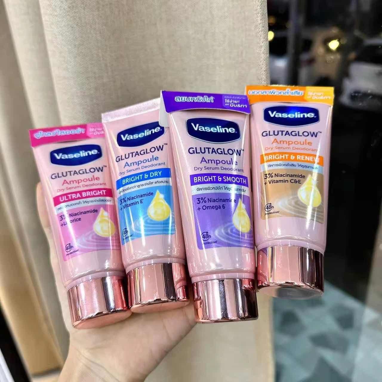 Vaseline លេលាបក្លៀក