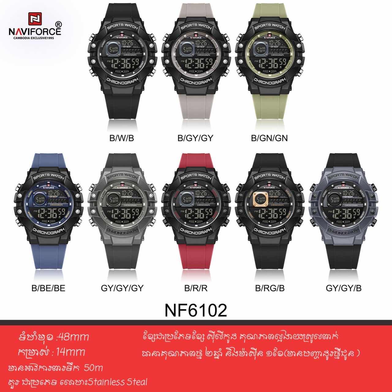 NF6102