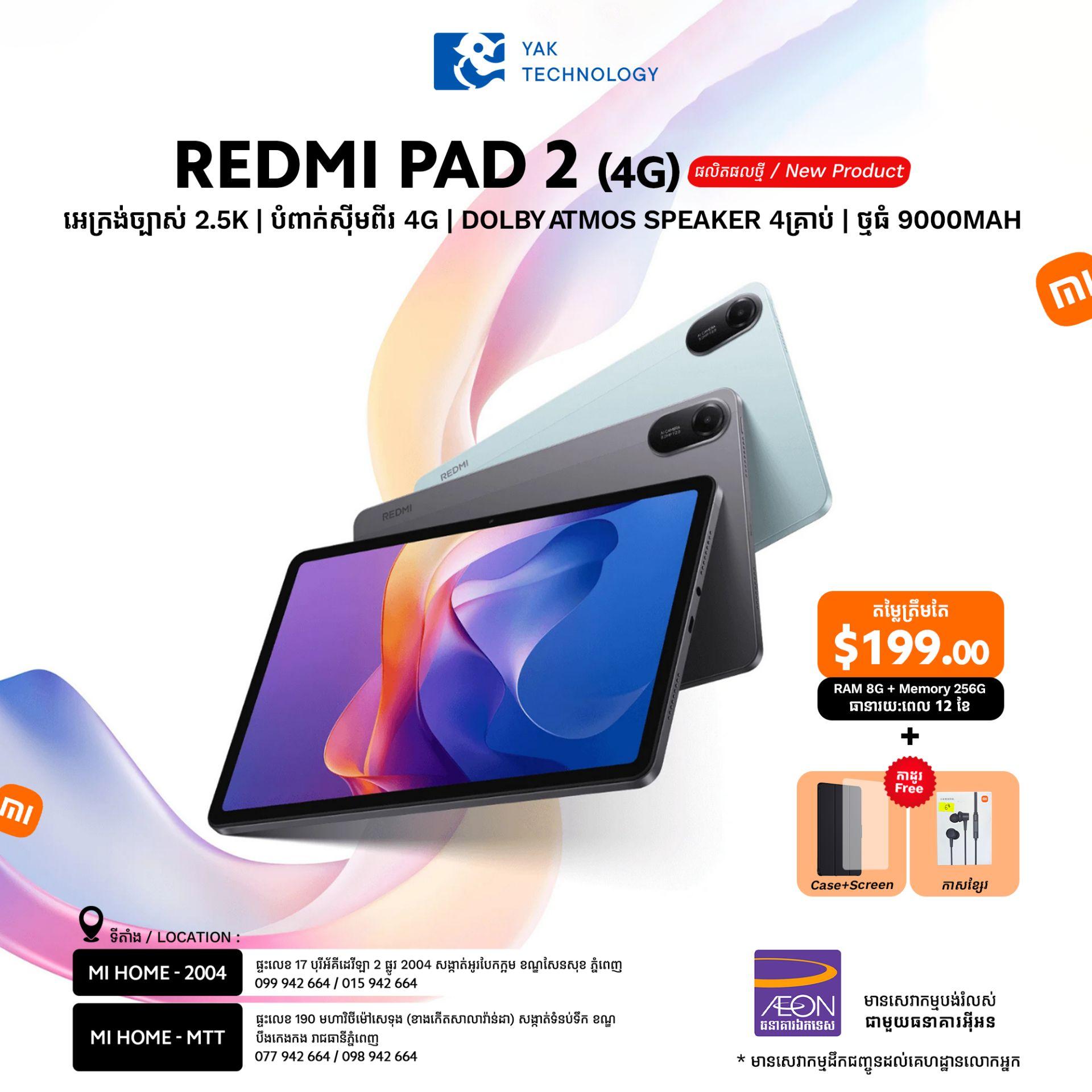 Redmi Pad 2 (4G)