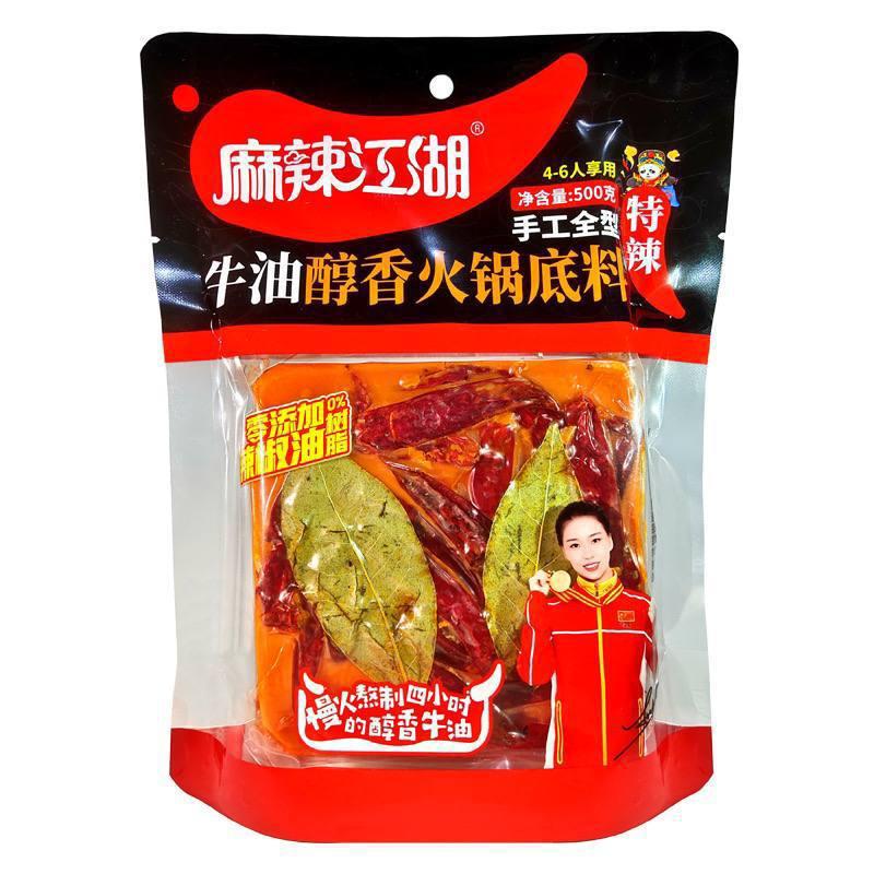 ដុំស៊ុបជាំងហ៊ូ500g