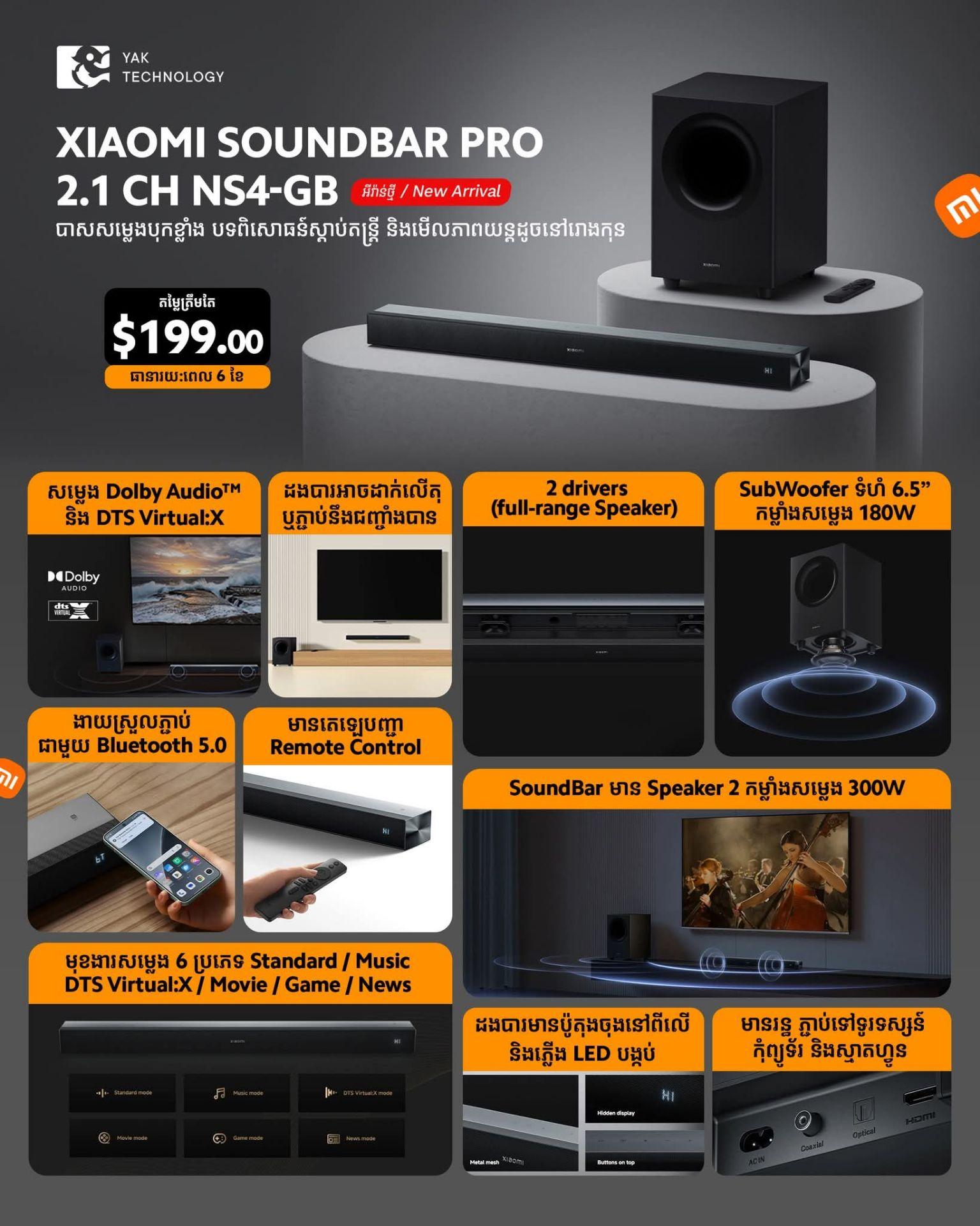 Xiaomi Soundbar Pro 2.1 ch NS4-GB