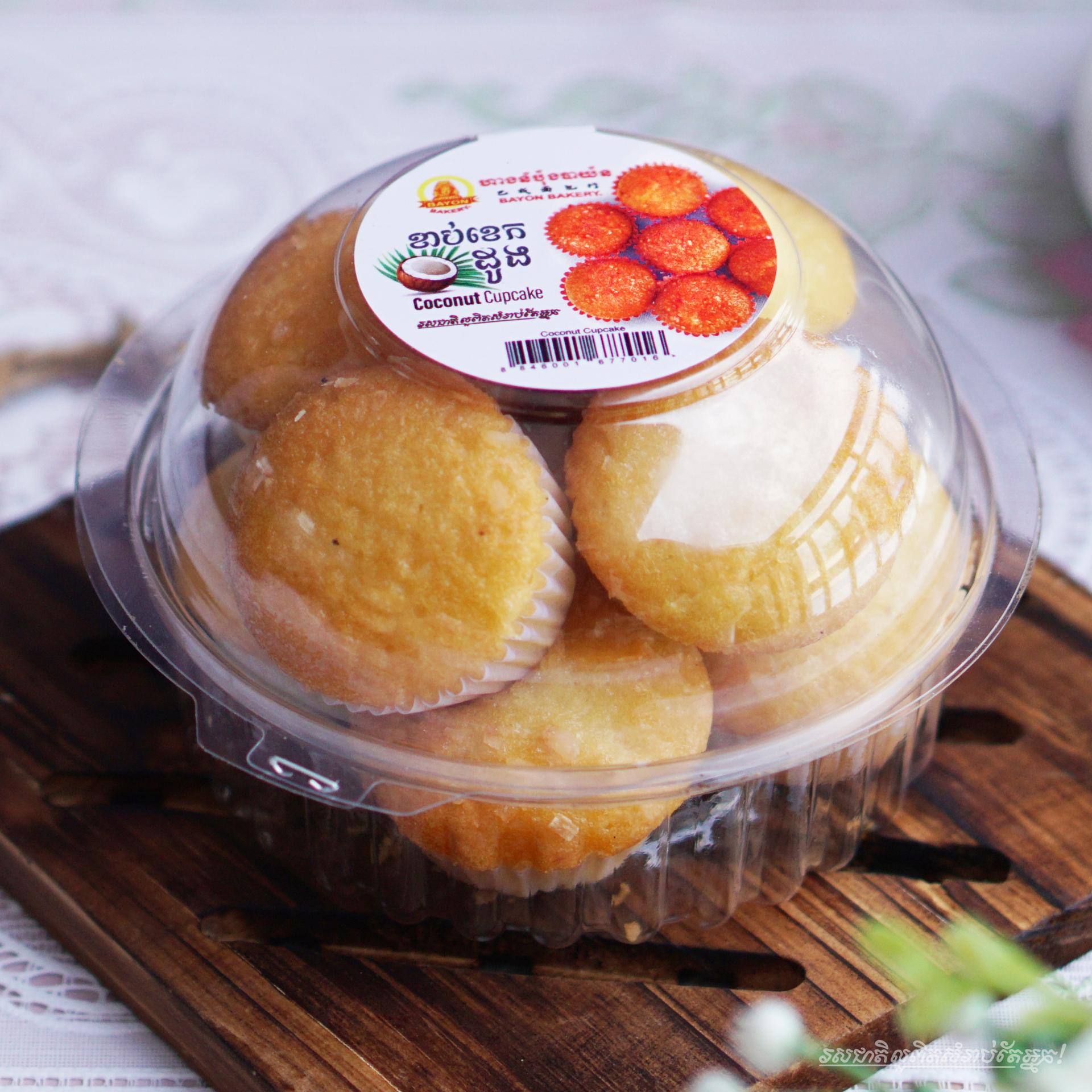 Coconut Cupcake 1pcs