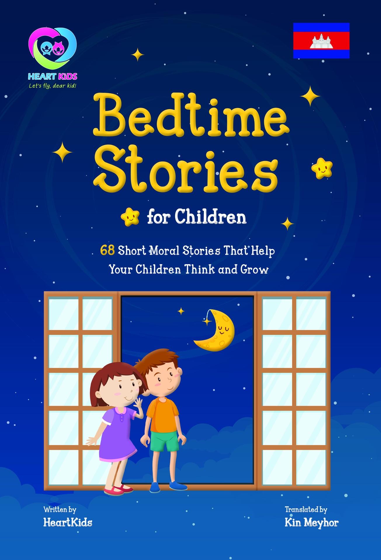 Bedtime Stories for Children
