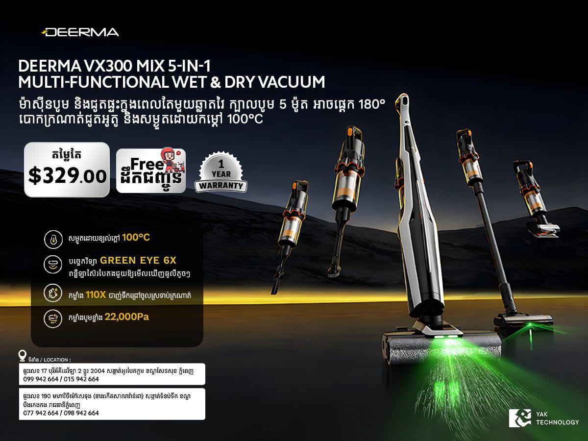 Deerma VX300 Mix 5-in-1 Wet & Dry Vacuum (Global Version)