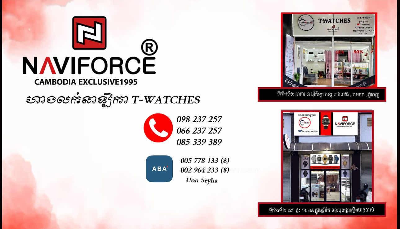 ads-image