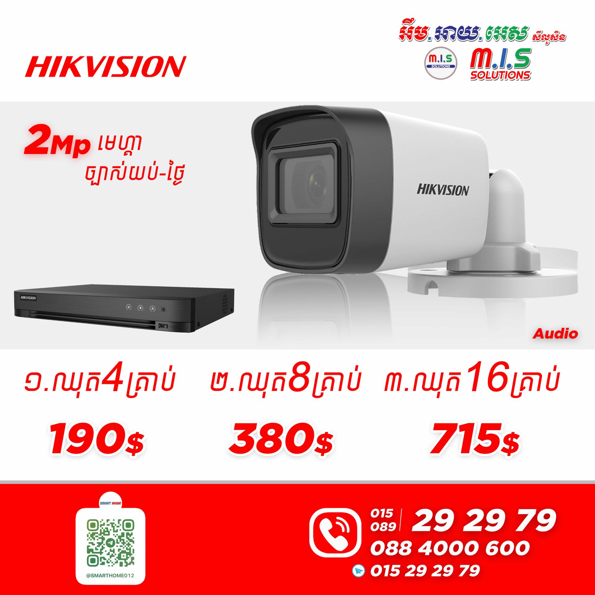 CCTV HIK 4Cameras