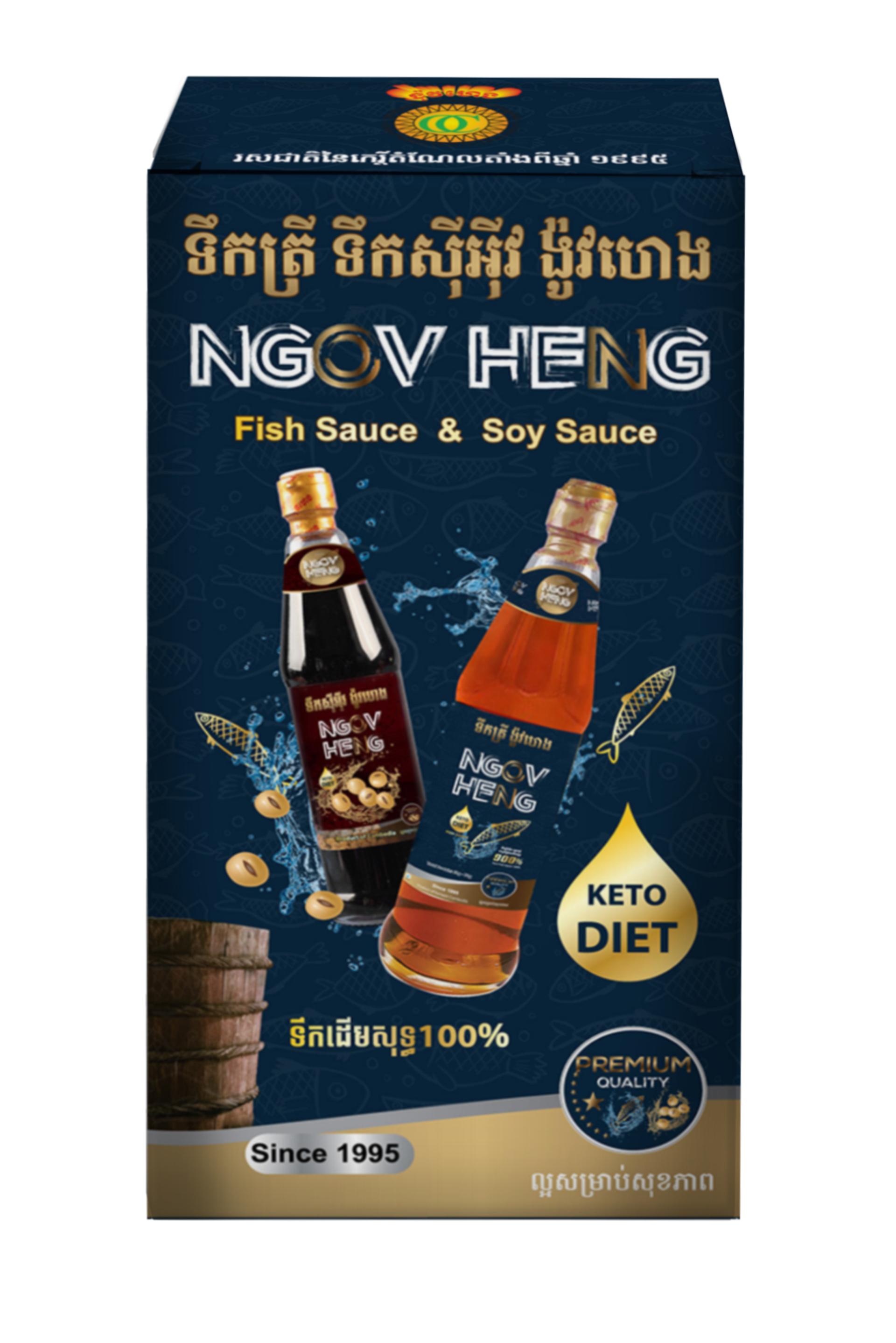 ទឹកត្រី ទឹកស៊ីអ៊ីវដើម ពិសេសបន្ទុំ៥ឆ្នាំចំណុះ500mlx2