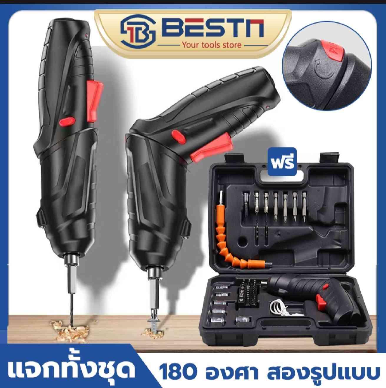 ម៉ូទ័រ​ដោះ វីស 