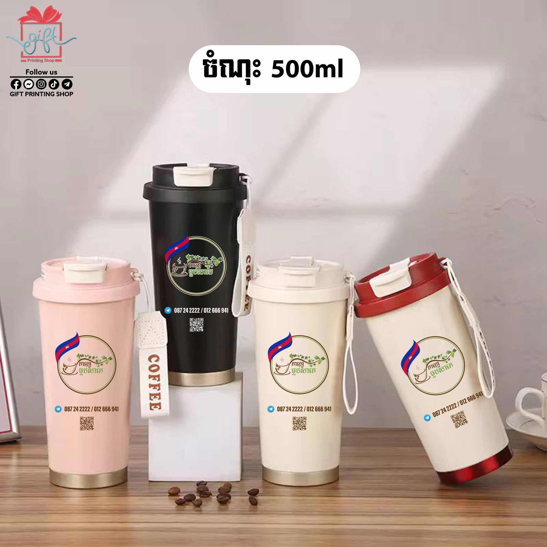 ឆ្លាក់​ ឈ្មោះ​ ឬ​ Logo ស្ថាប័ន