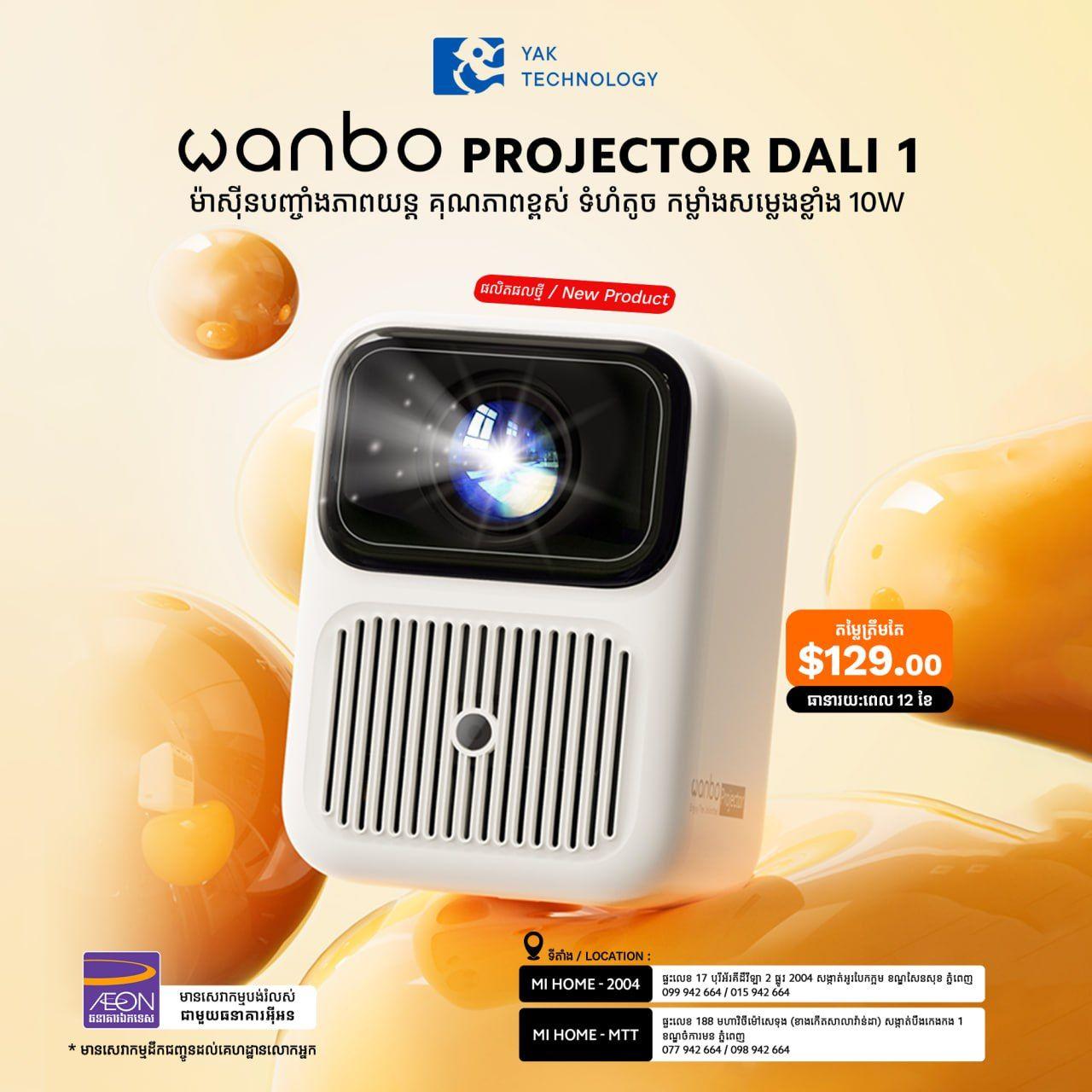 WANBO Projector Dali 1