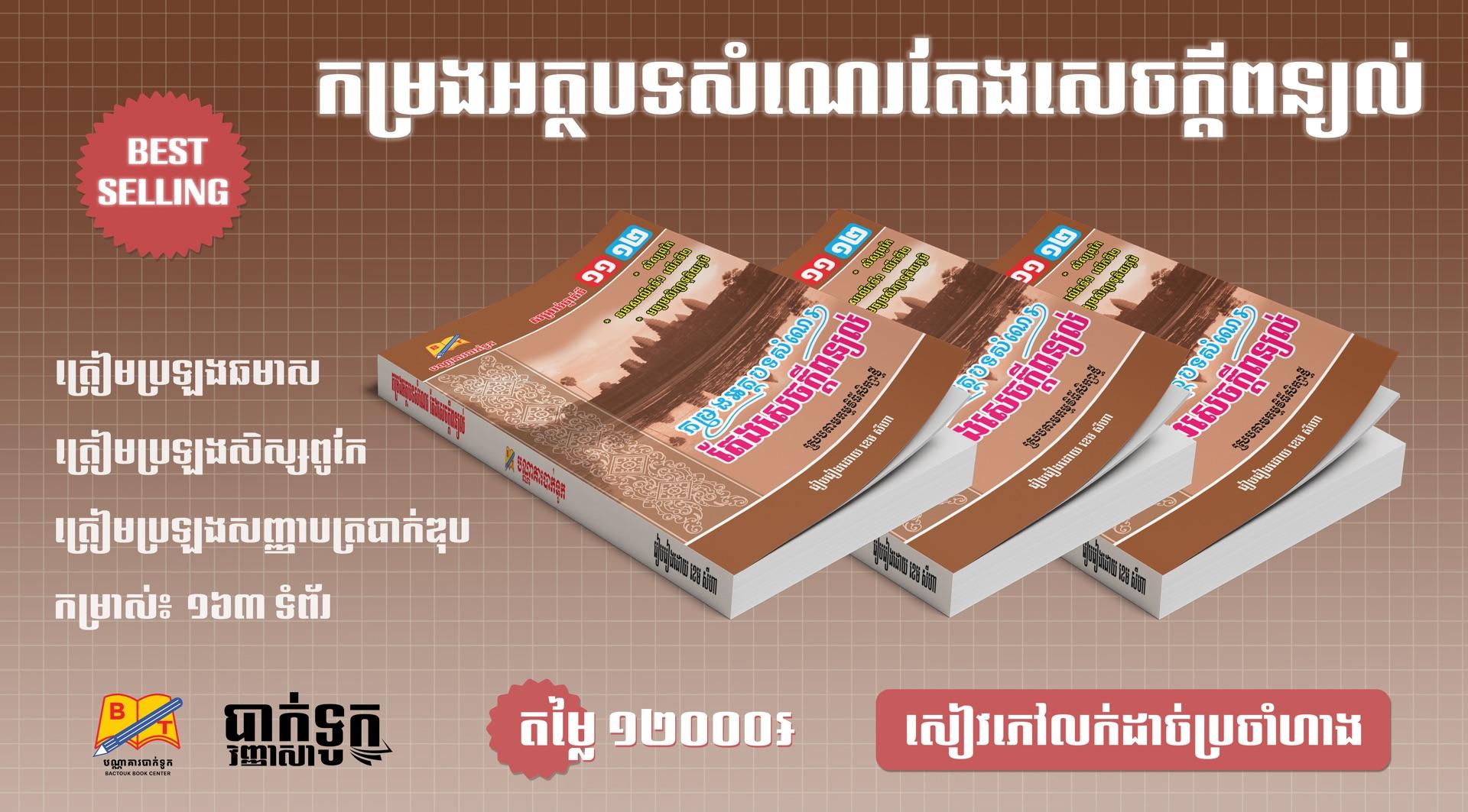 ads-image