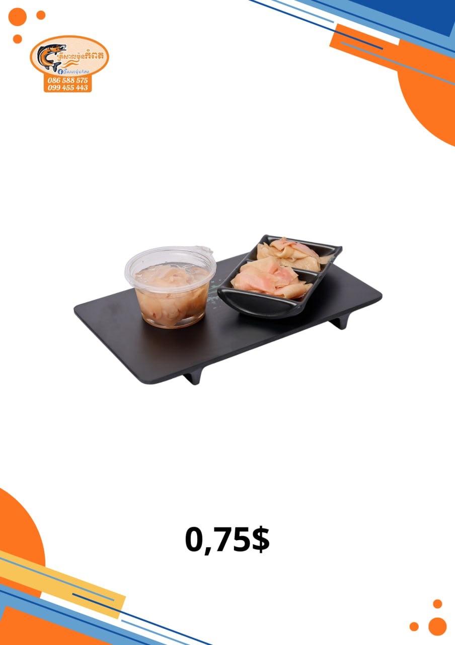 ជ្រកខ្ញីជប៉ុន
