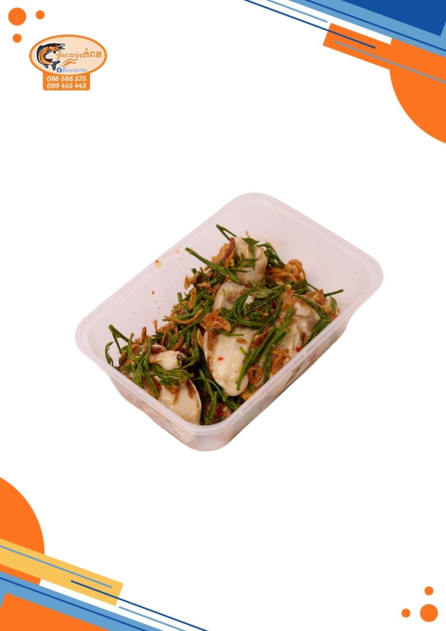 អយស្ទ័រកាឡុក