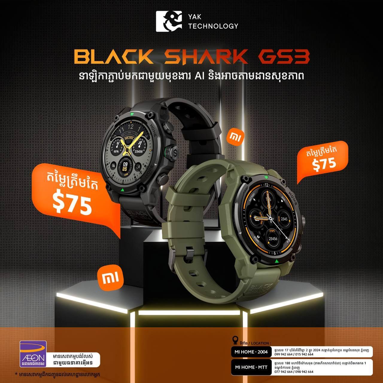 Black Shark GS3