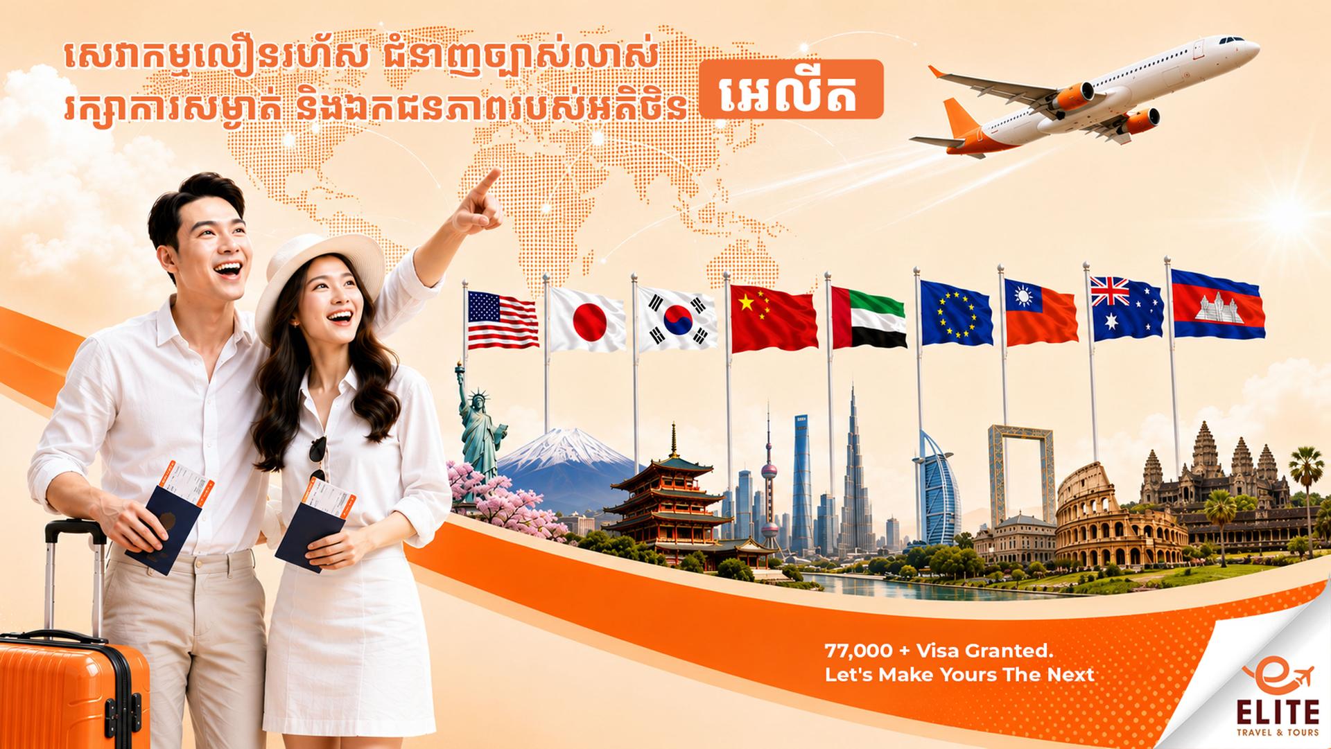 ads-image