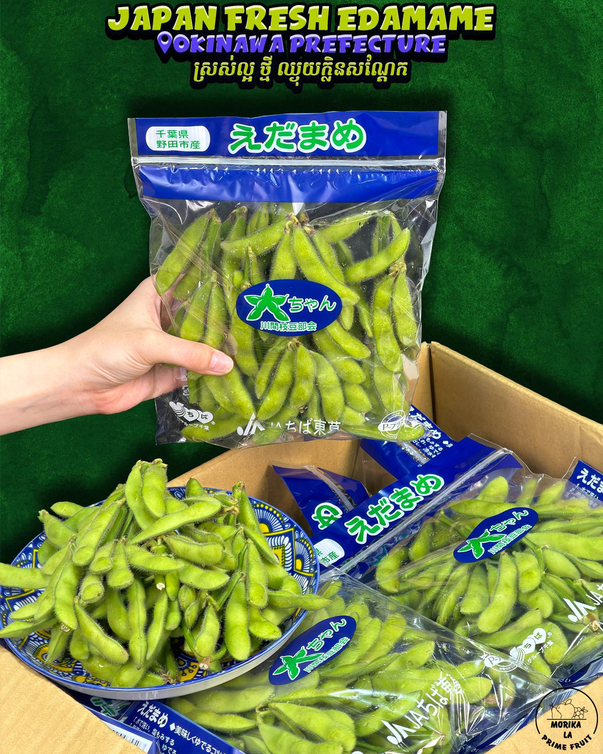 Japan Fresh Edamame Bean 