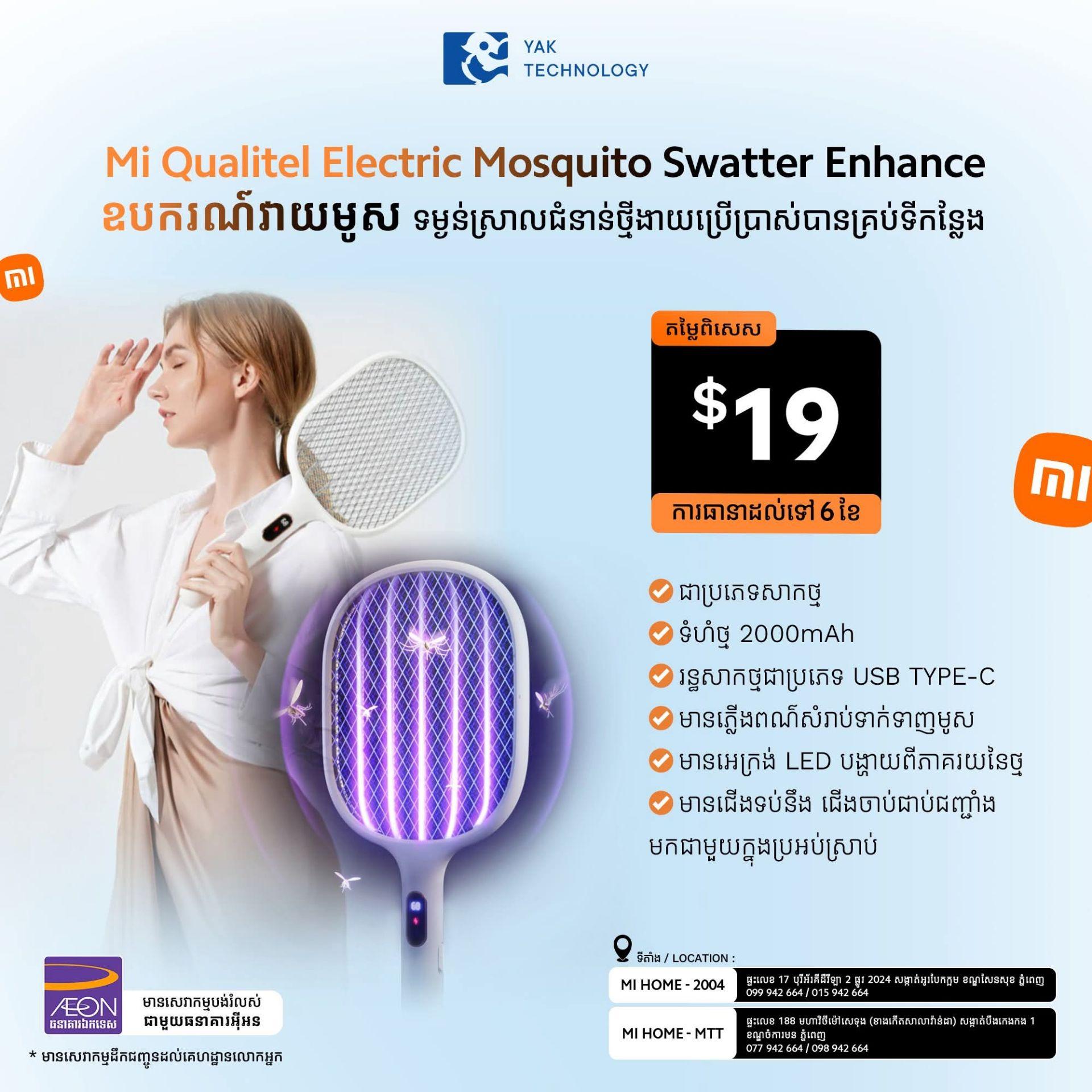Mi Qualitel Electric Swatter Enhanced Version