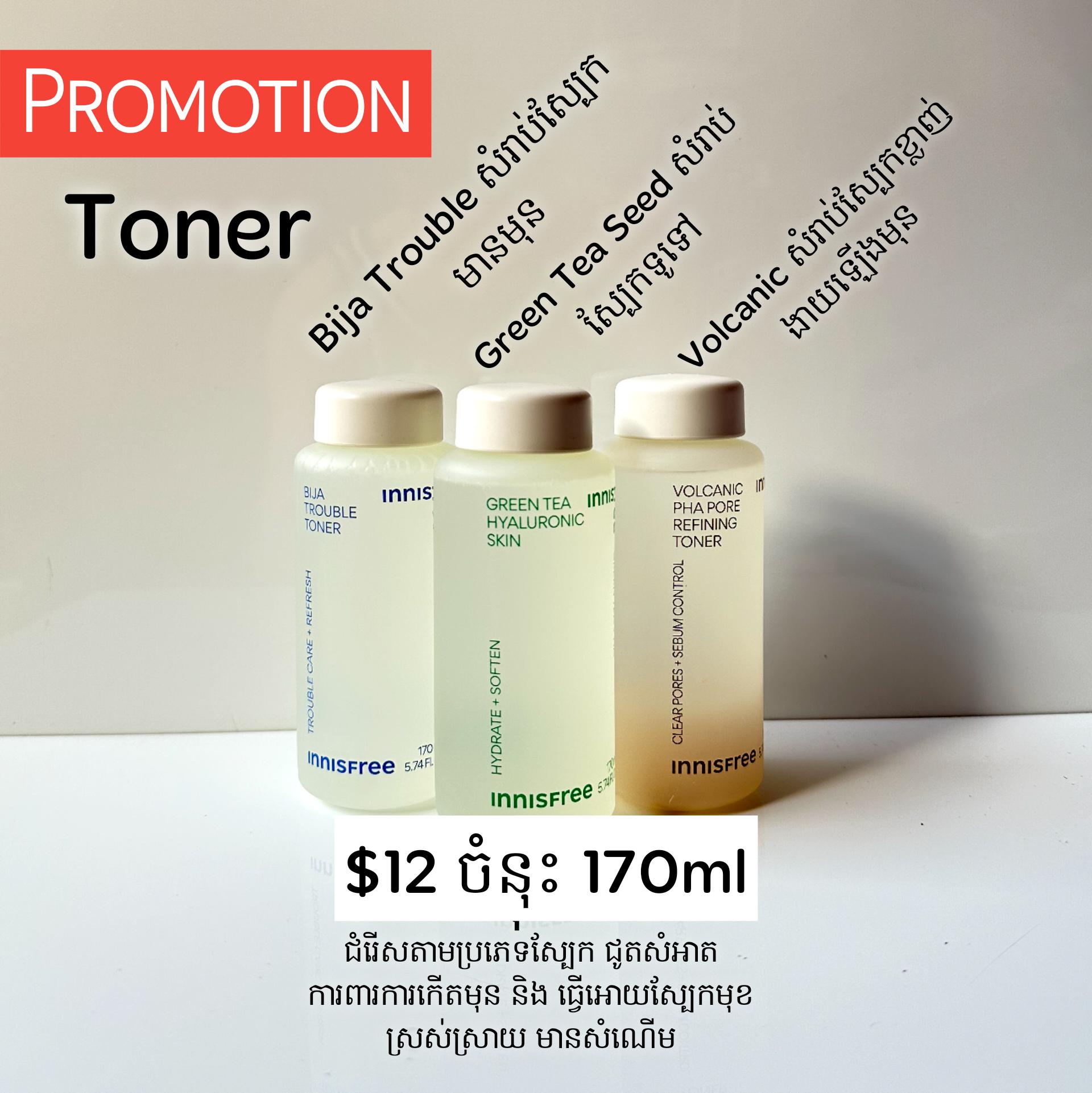 Toner Bija Trouble Green Tea Hyaluronic Skin Volcanic Pha Pore Refining Toner