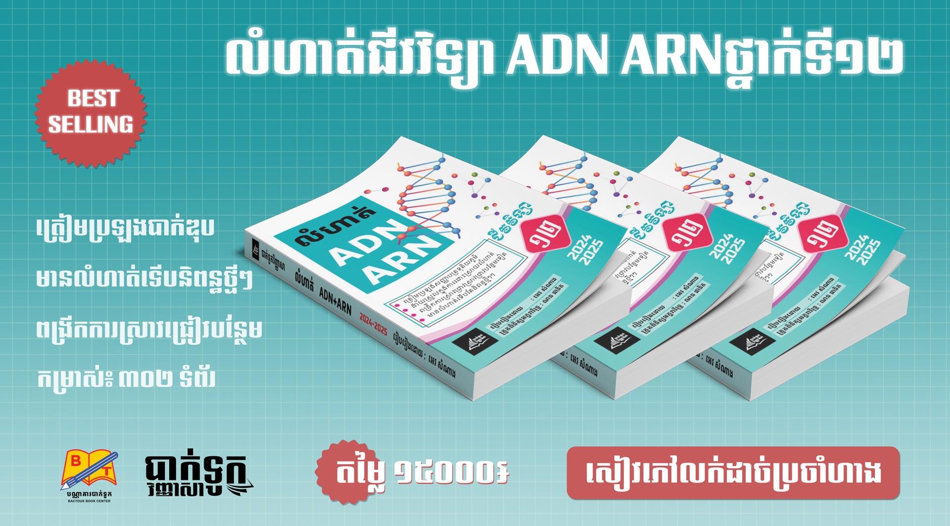 ads-image