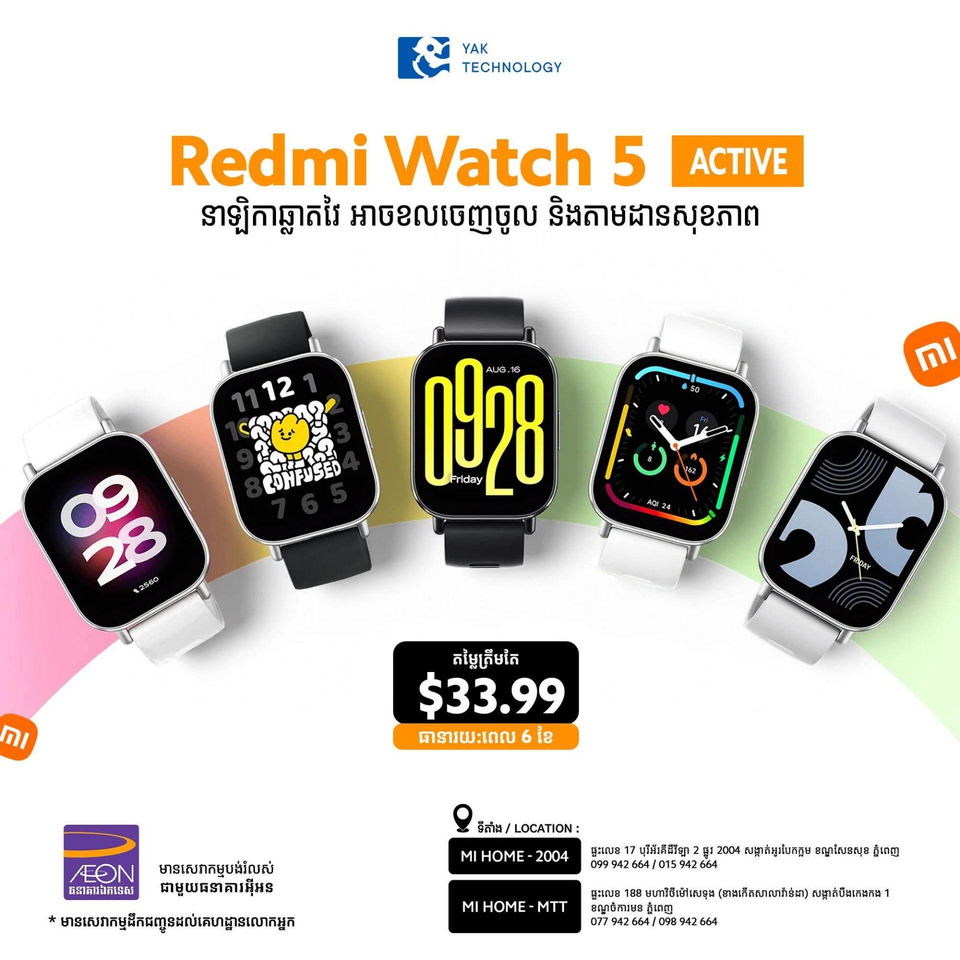 Redmi Watch 5 Active