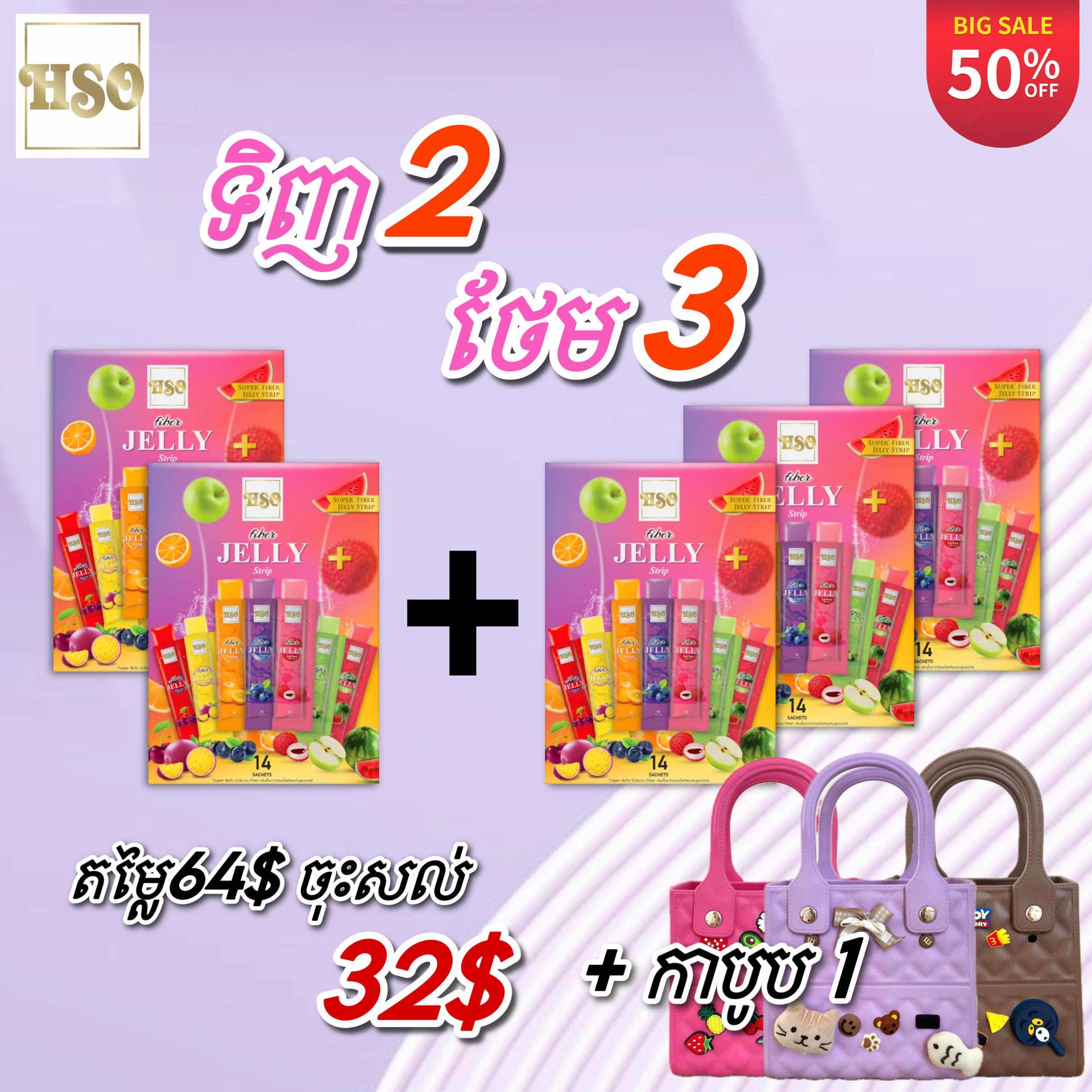 ឈុតចាហ៊ួយ7រស់ជាតិ