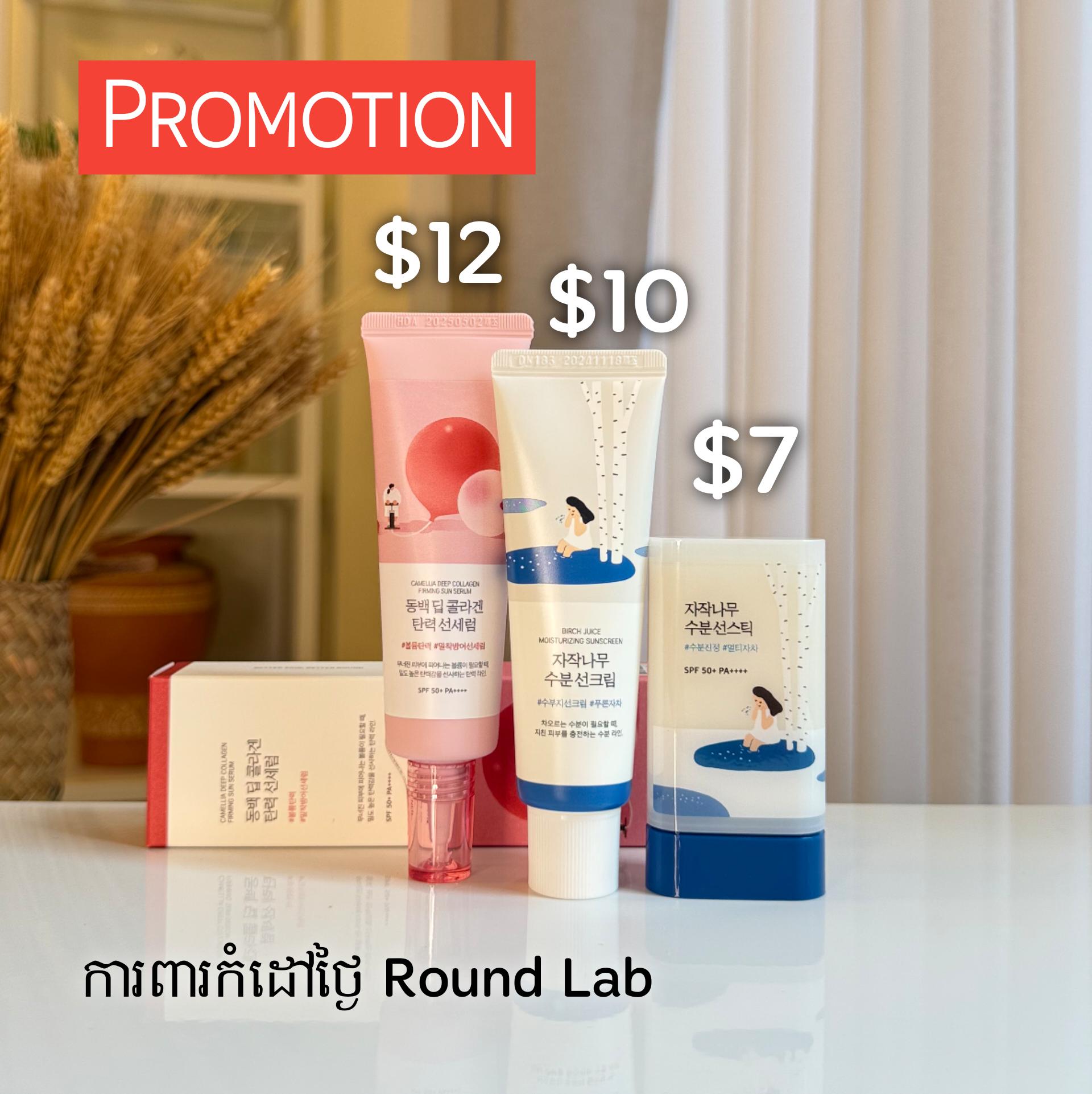 ROUND LAB SUN SERUM, SUNSCREEN 