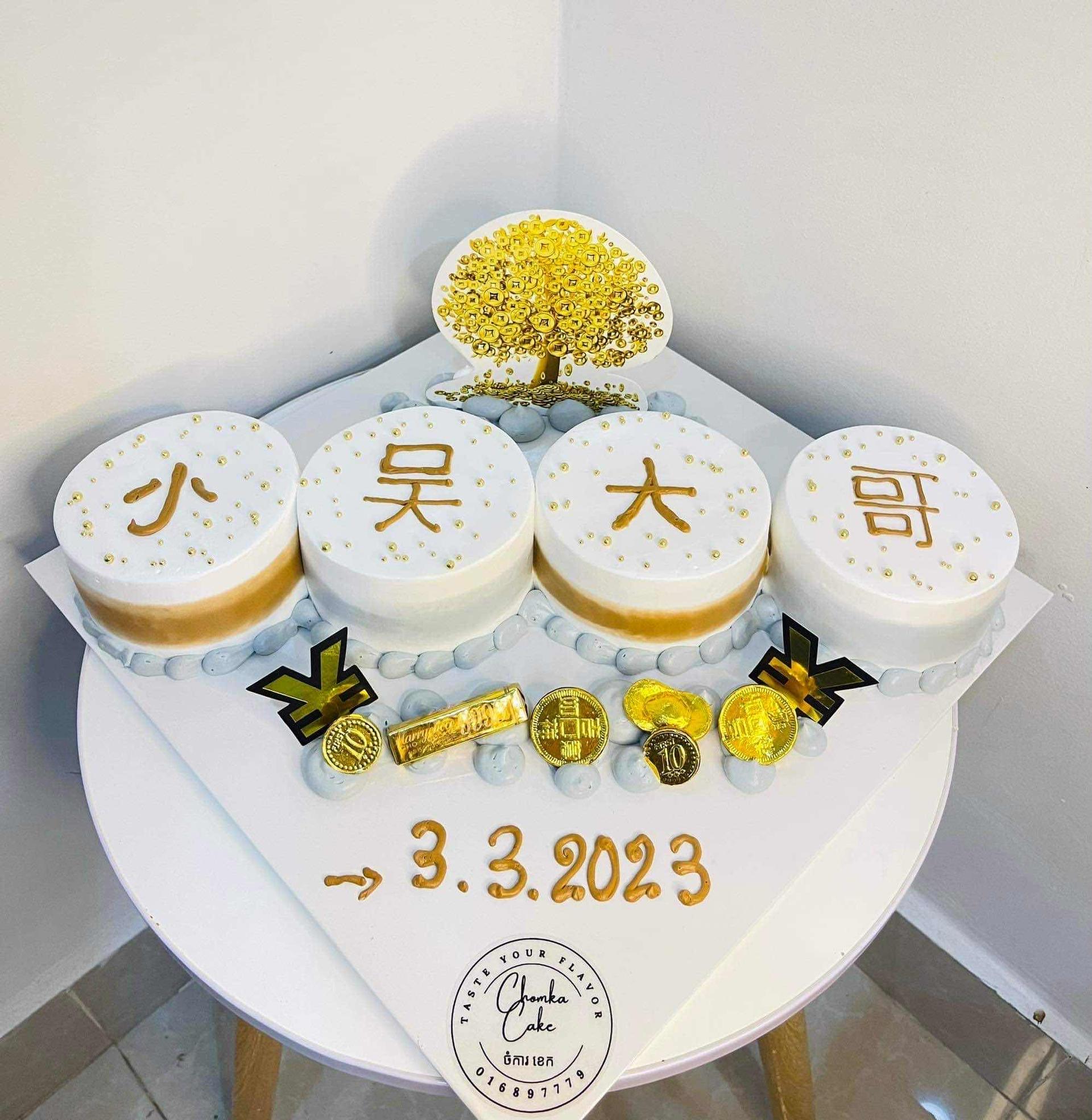 Cake