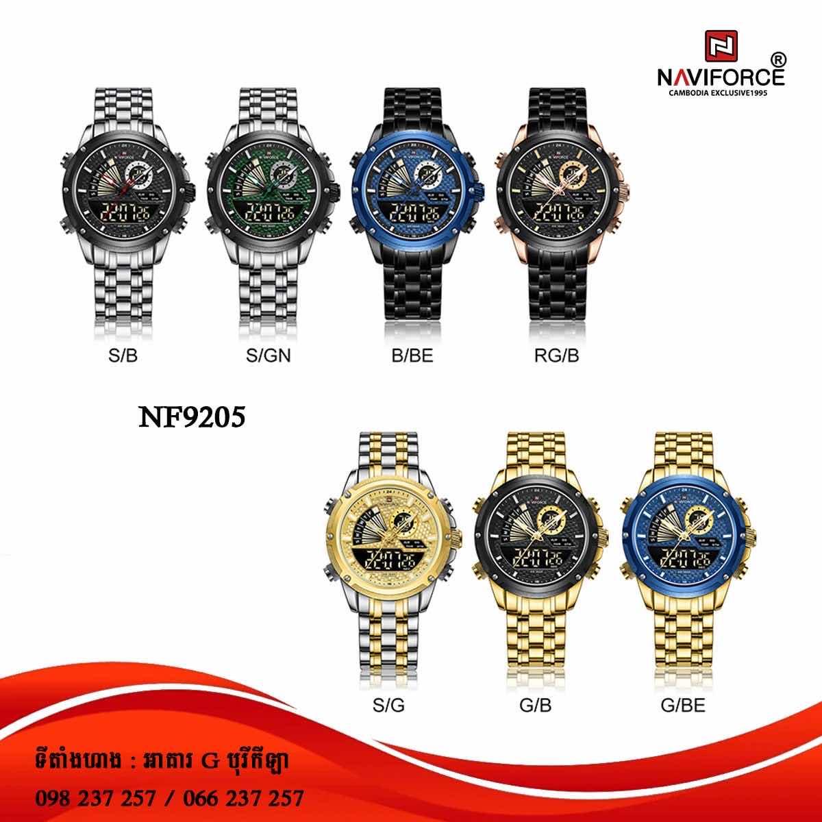 NF9205